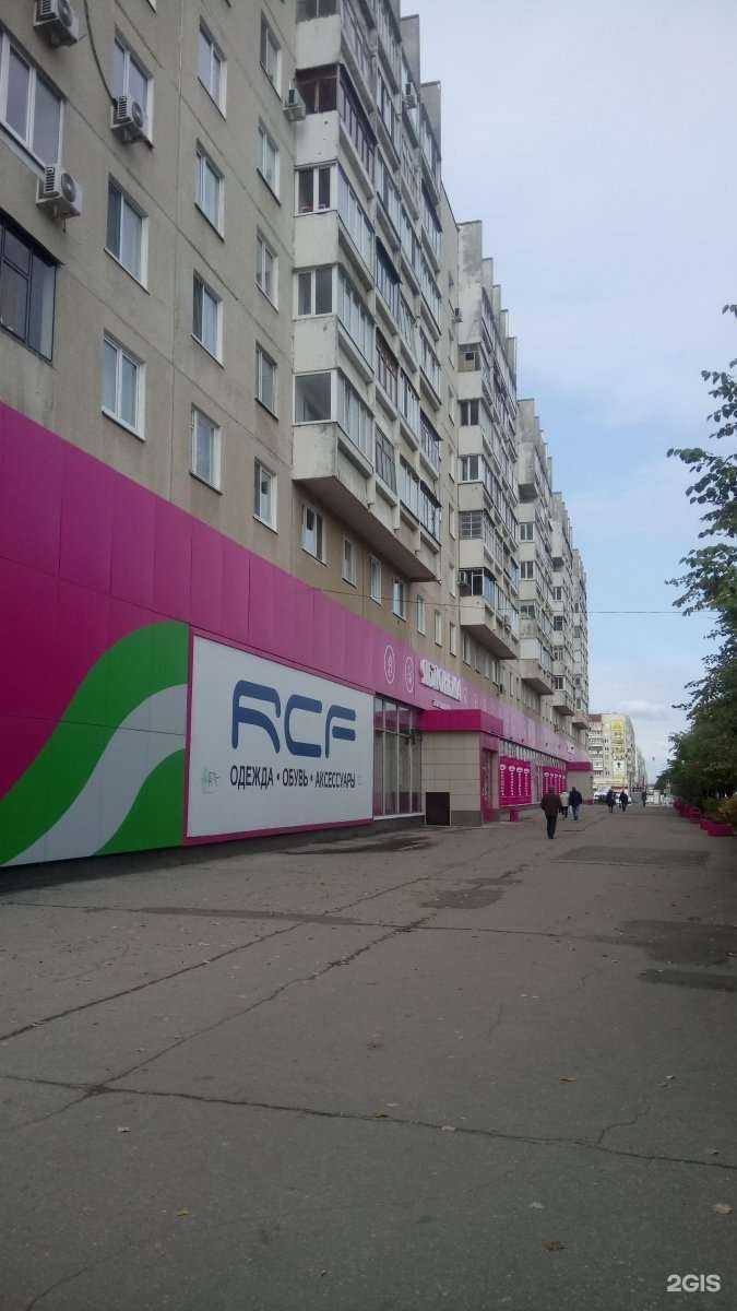 Отзывы на компанию Первая шахматная школа в г. Ульяновск c фото