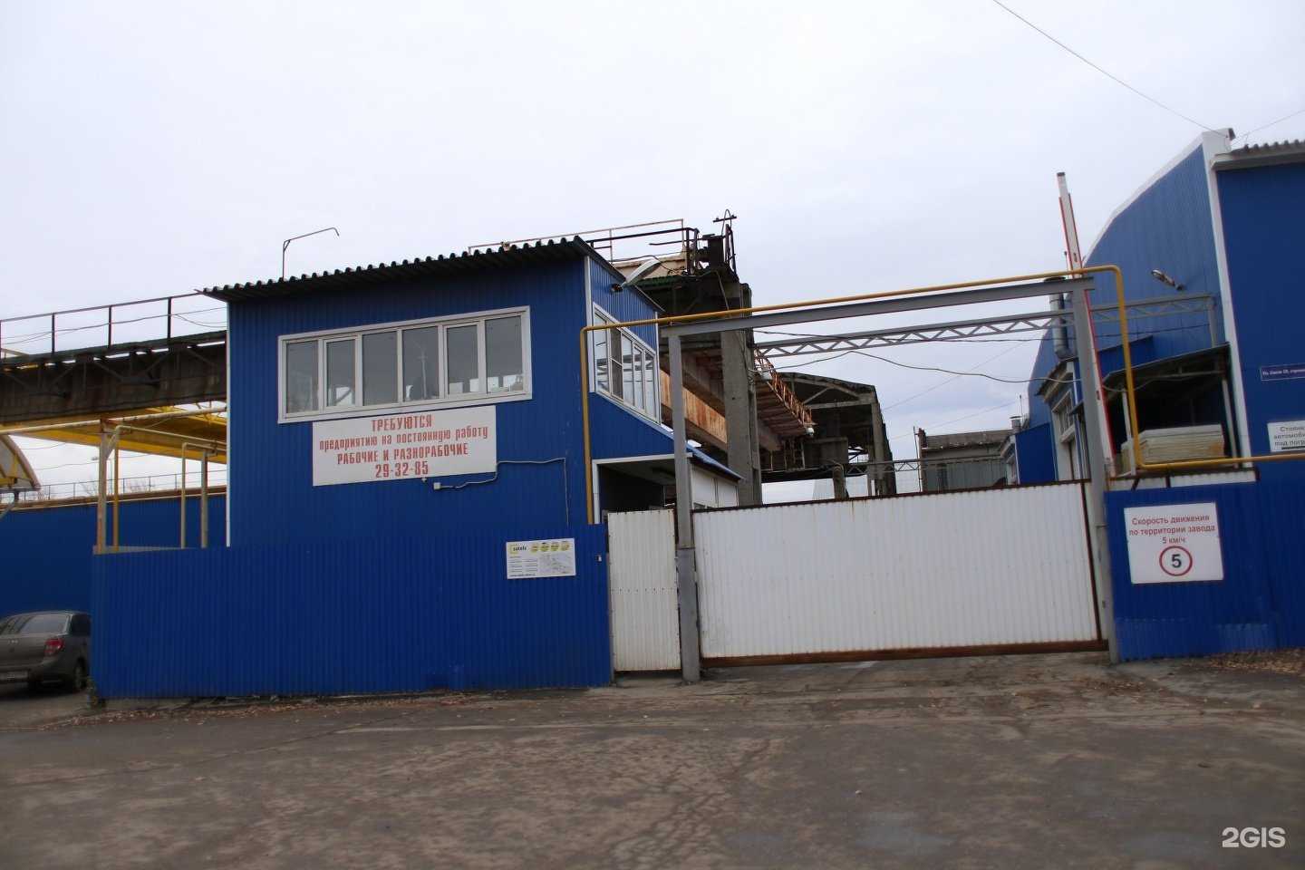 Отзывы на компанию Satels в Рязани c фото