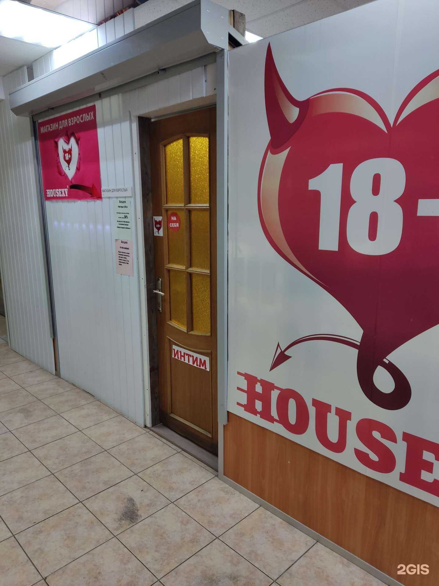 Отзывы на компанию Housexy в Видном c фото