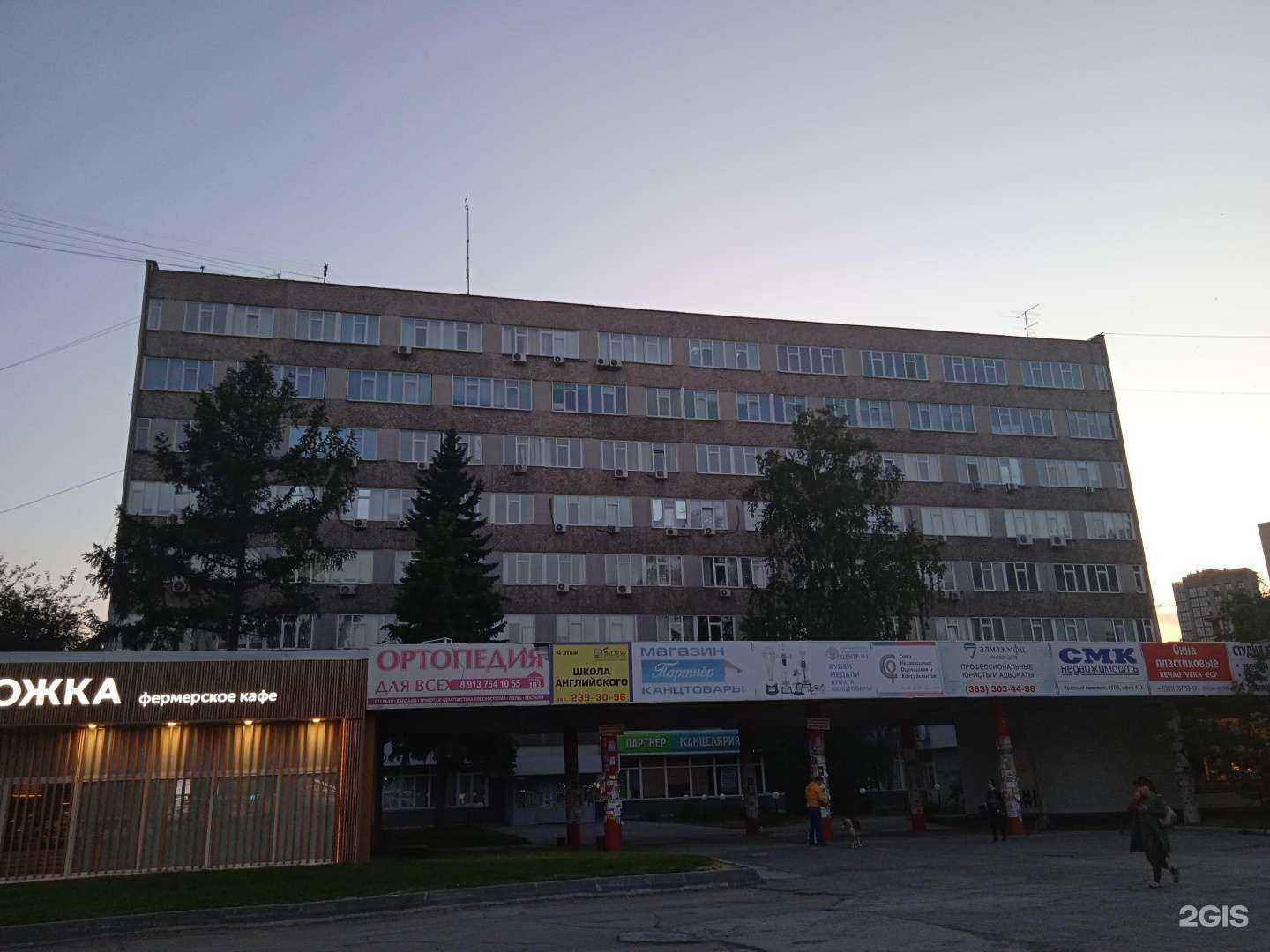 Отзывы на компанию Риэлторский кабинет Вячеслава Гладких в Новосибирске c фото - фотография 2 из 2