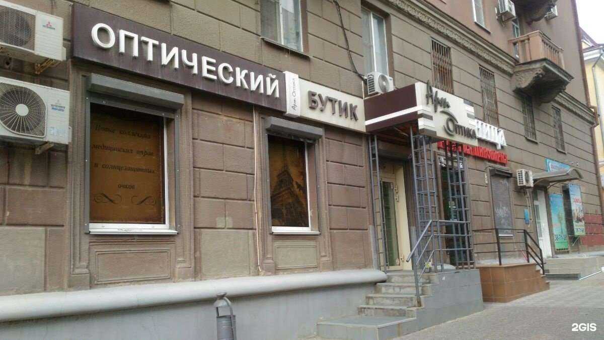 Отзывы на компанию Арт Оптика в г. Волгоград c фото