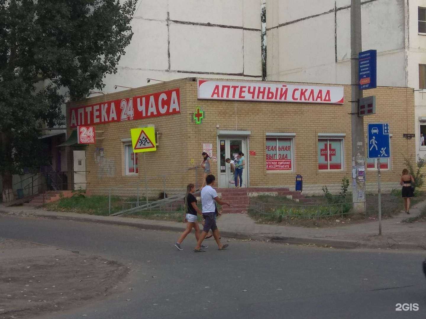 Отзывы на компанию Апрель в Астрахани c фото - фотография 2 из 2