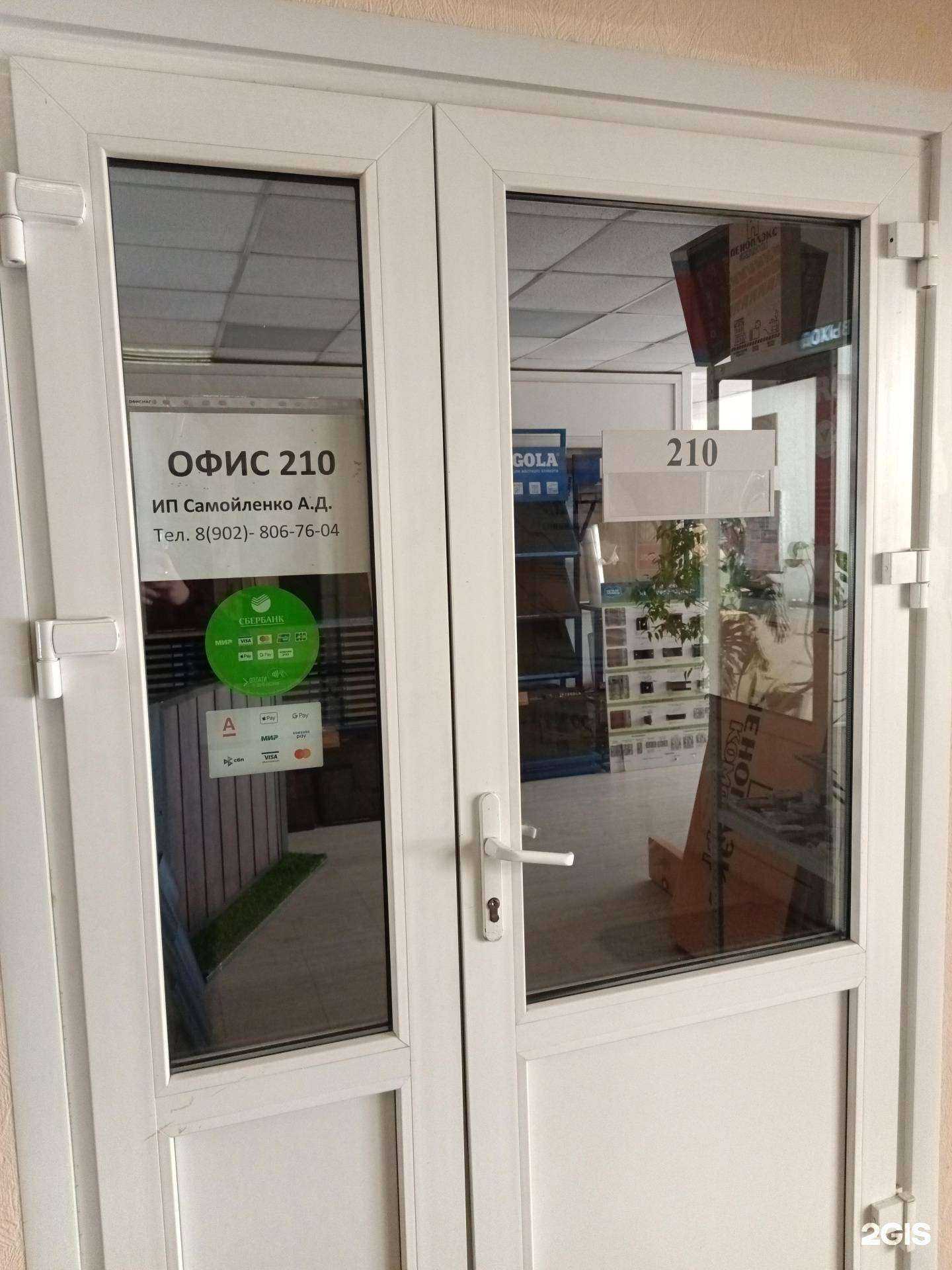 Отзывы на компанию Торговая фирма в г. Пермь c фото