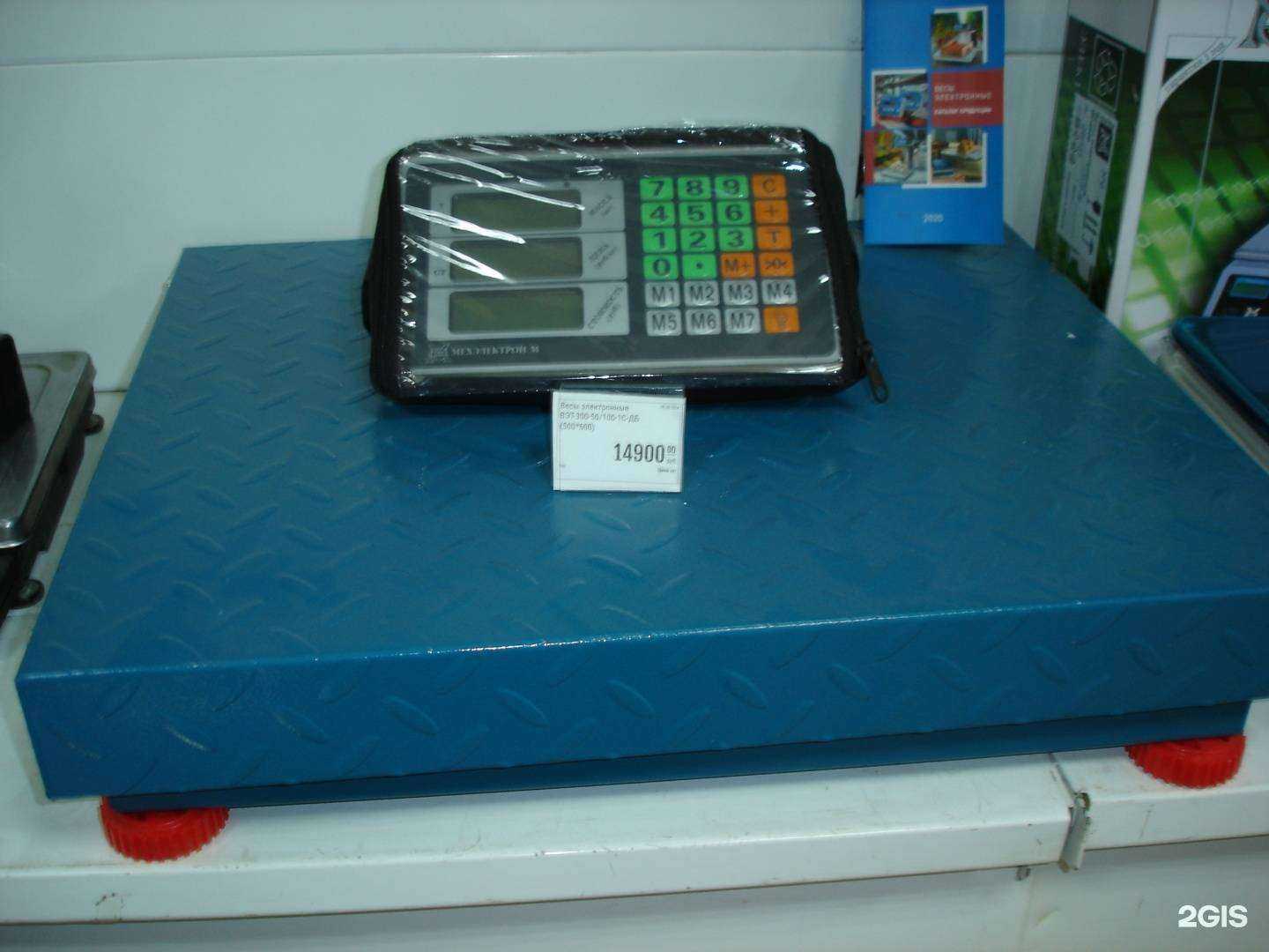 Отзывы на компанию Рмс в г. Челябинск c фото