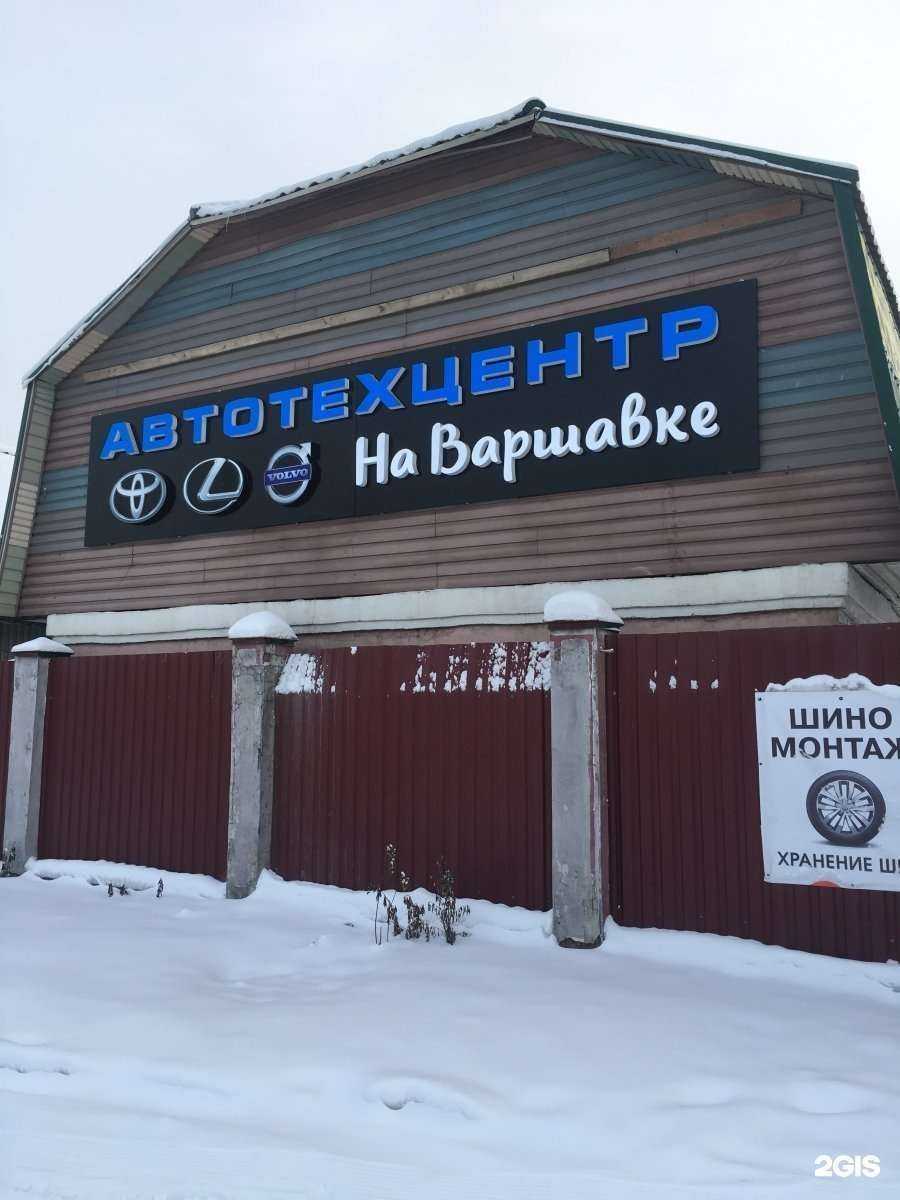 Отзывы на компанию Rembaza в Москве c фото - фотография 2 из 2