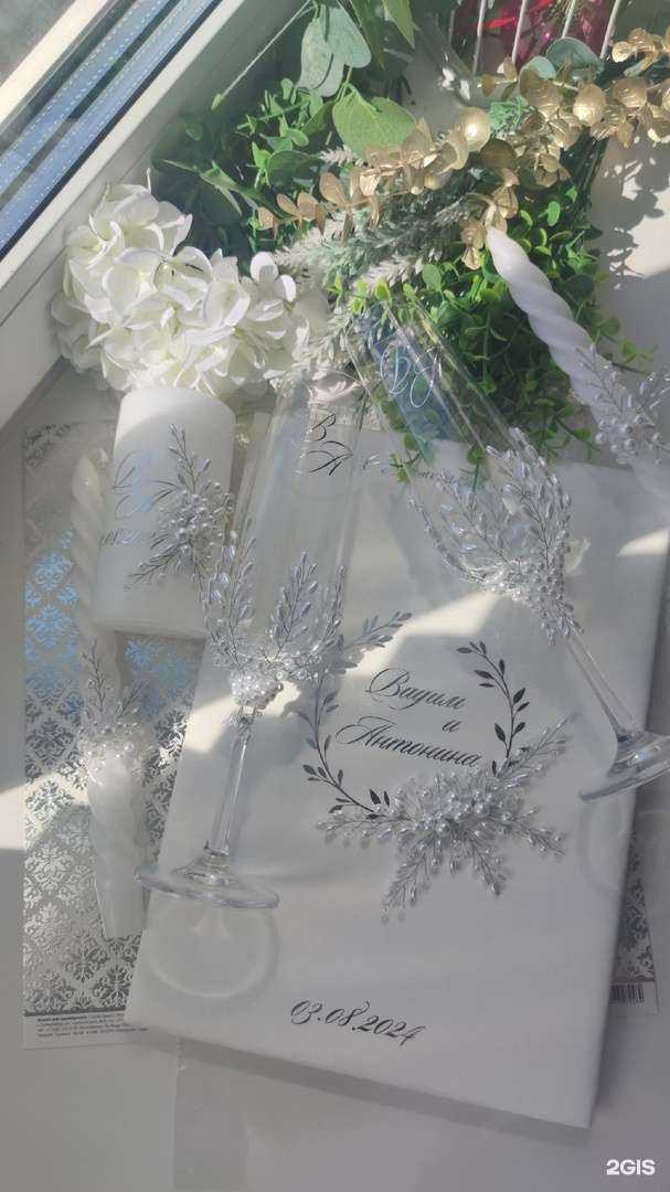 Отзывы на компанию Магазин товаров для свадьбы в Ульяновске c фото
