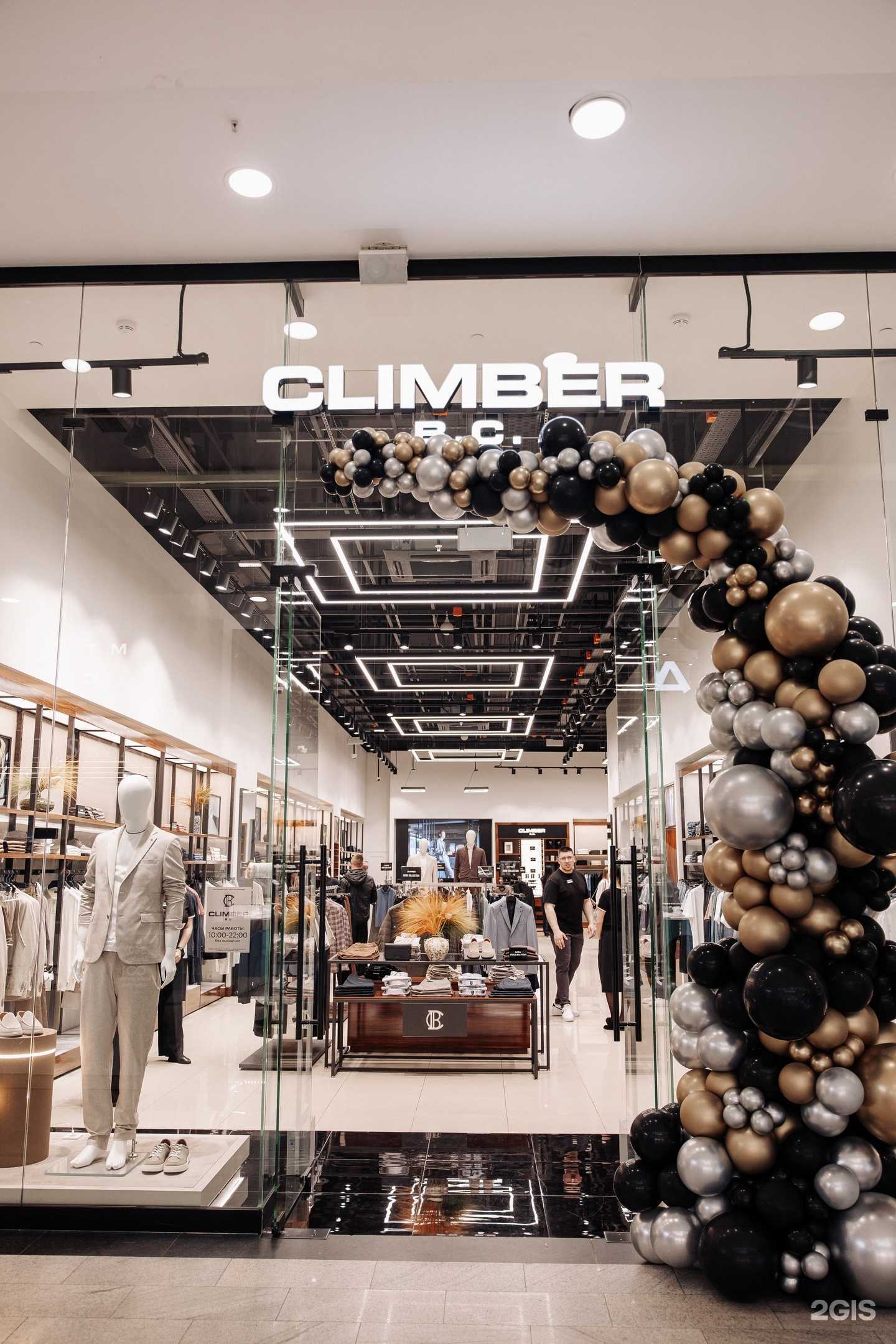 Отзывы на компанию Climber в г. Красноярск c фото