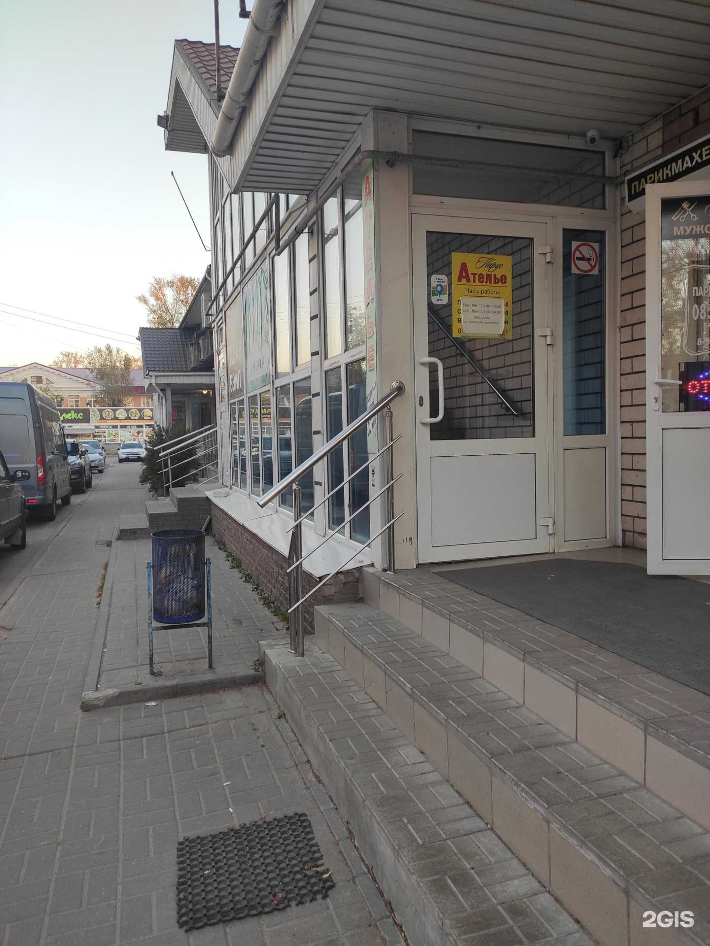 Отзывы на компанию Премьера в г. Бор c фото