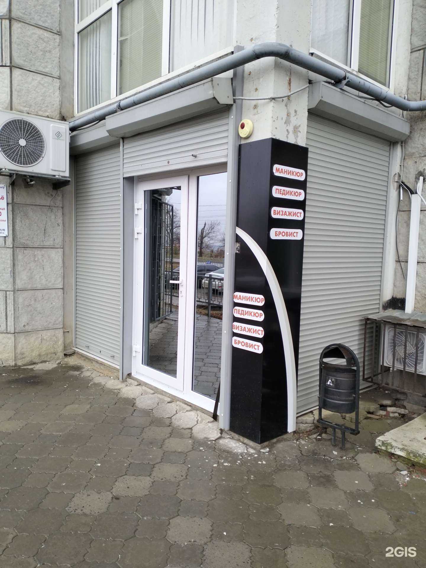 Отзывы на компанию Красота ноготков в Волгограде c фото