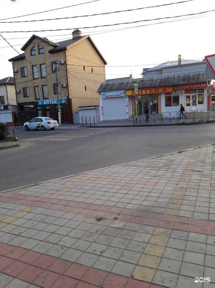 Отзывы на компанию Миг в Анапе c фото - фотография 2 из 2