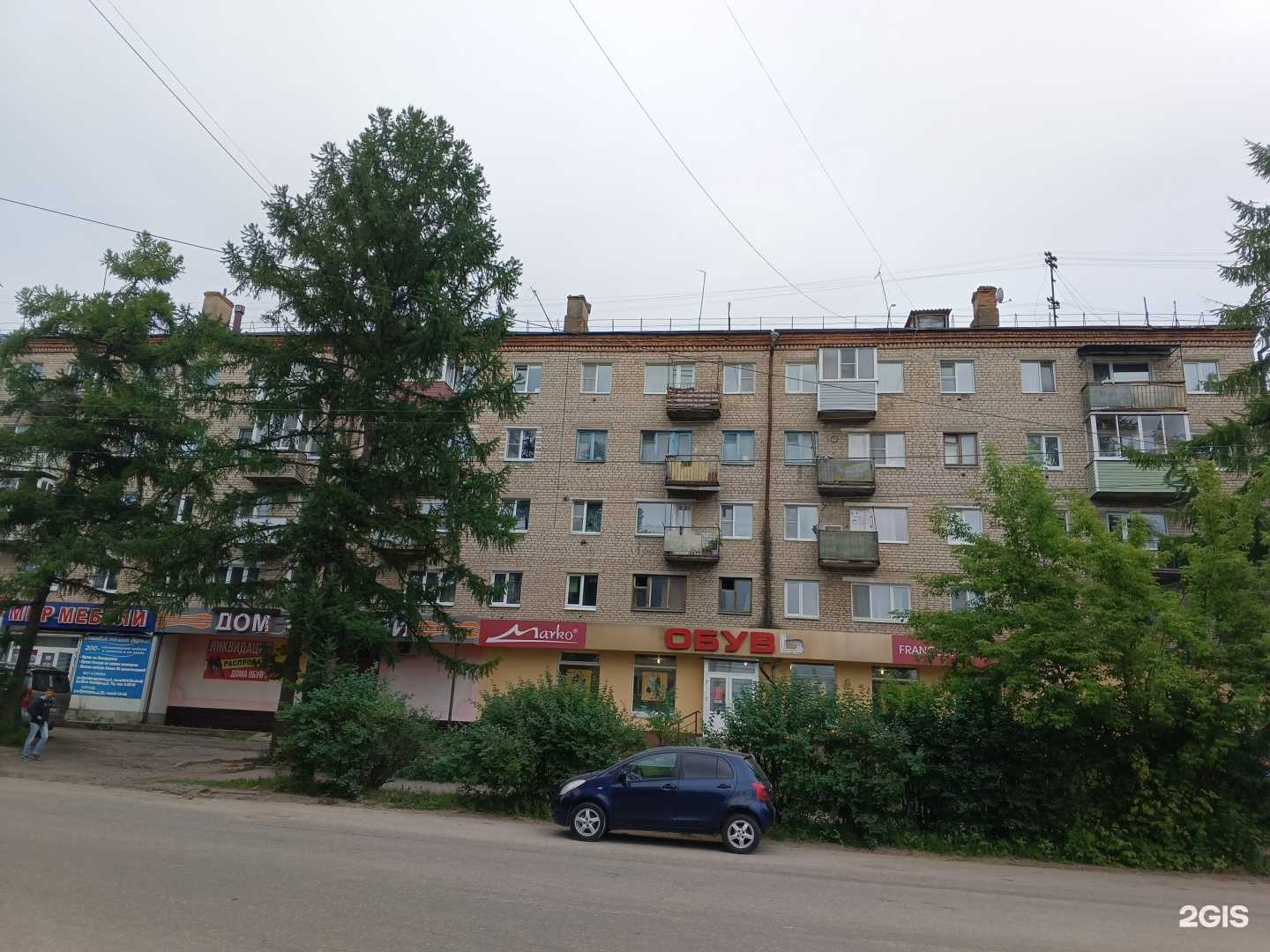 Отзывы на компанию Marko в г. Вязьма c фото