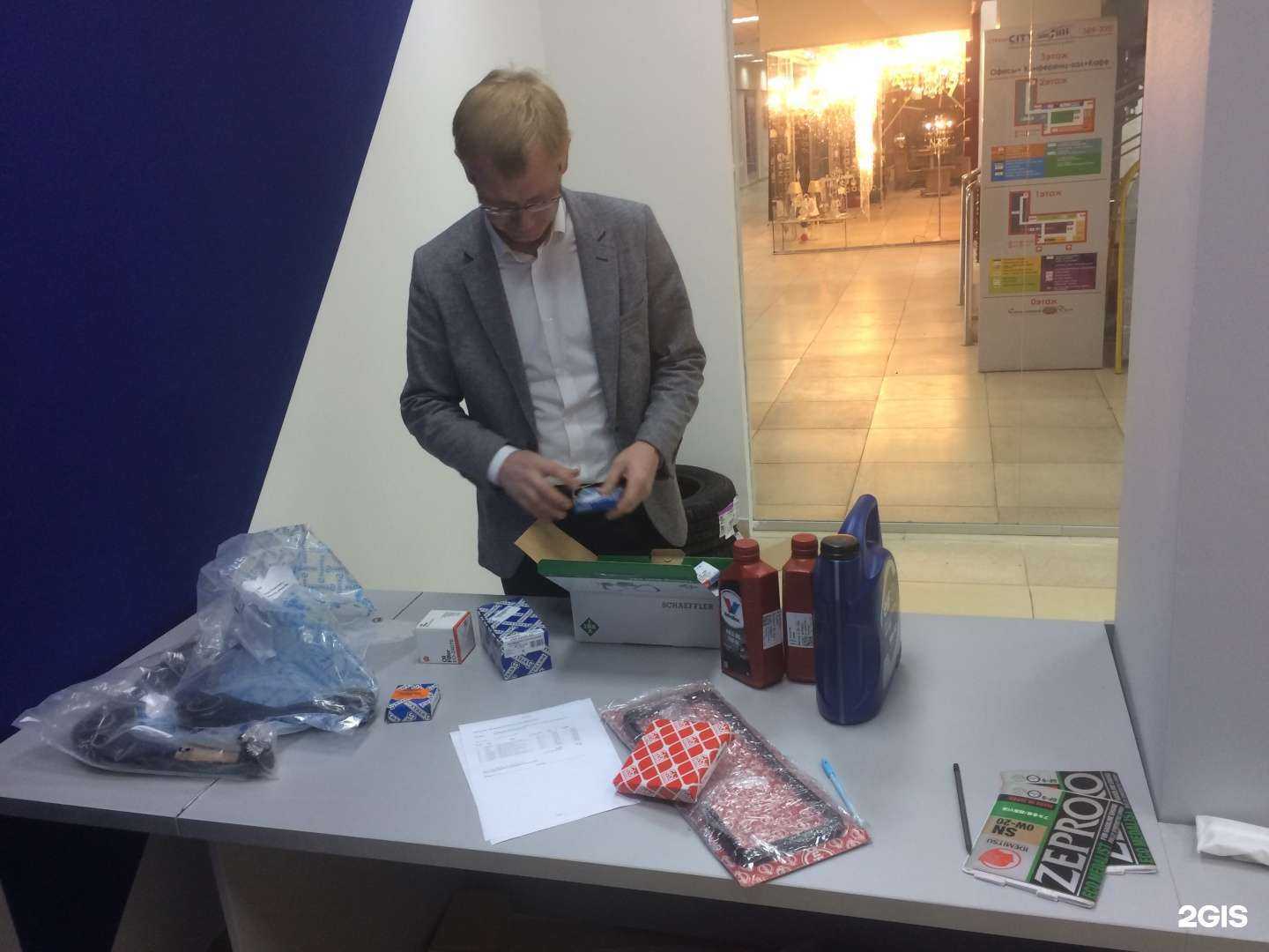 Отзывы на компанию Авто-Мото.ру в г. Оренбург c фото