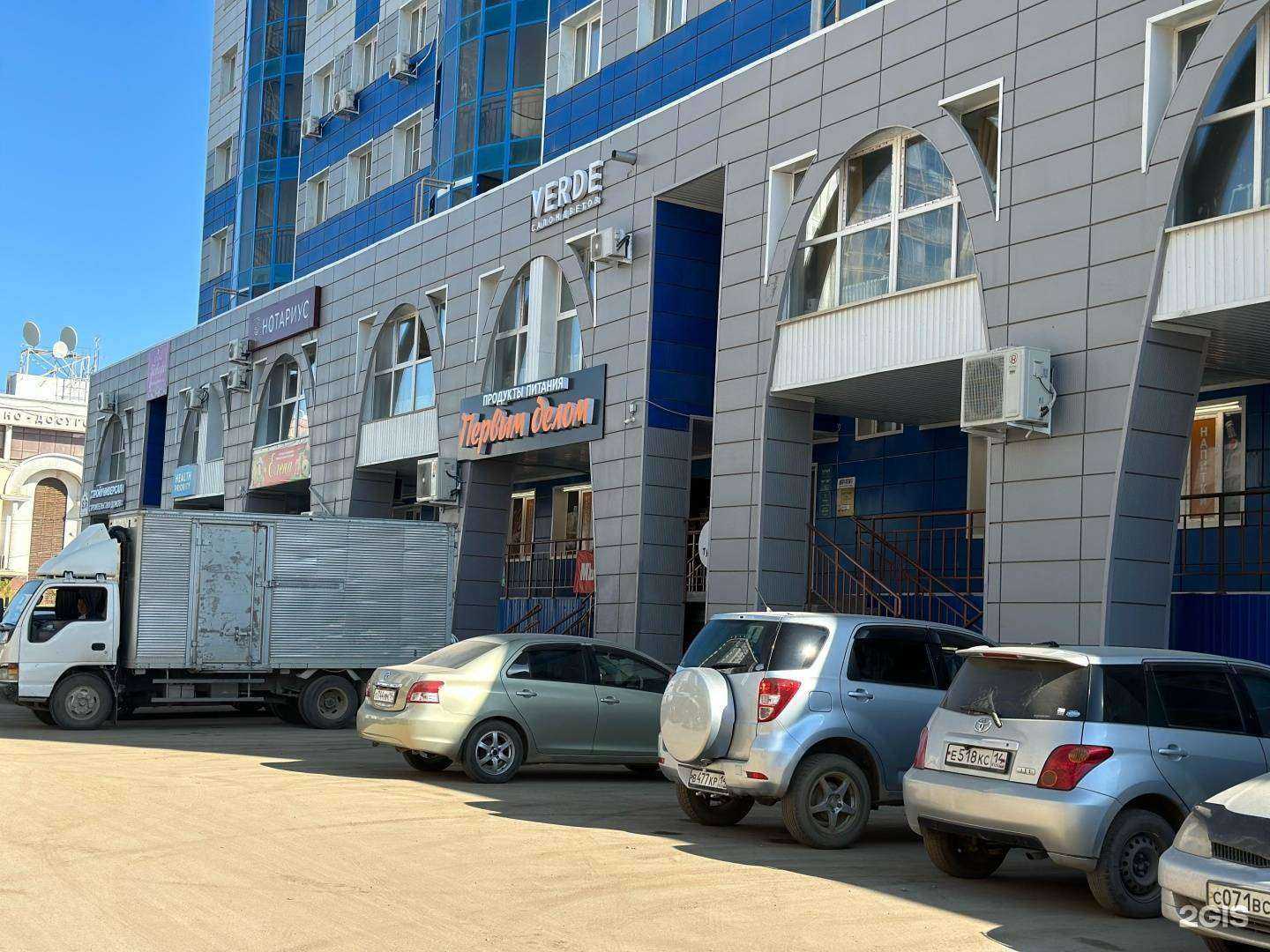 Отзывы на компанию Verde в Якутске c фото