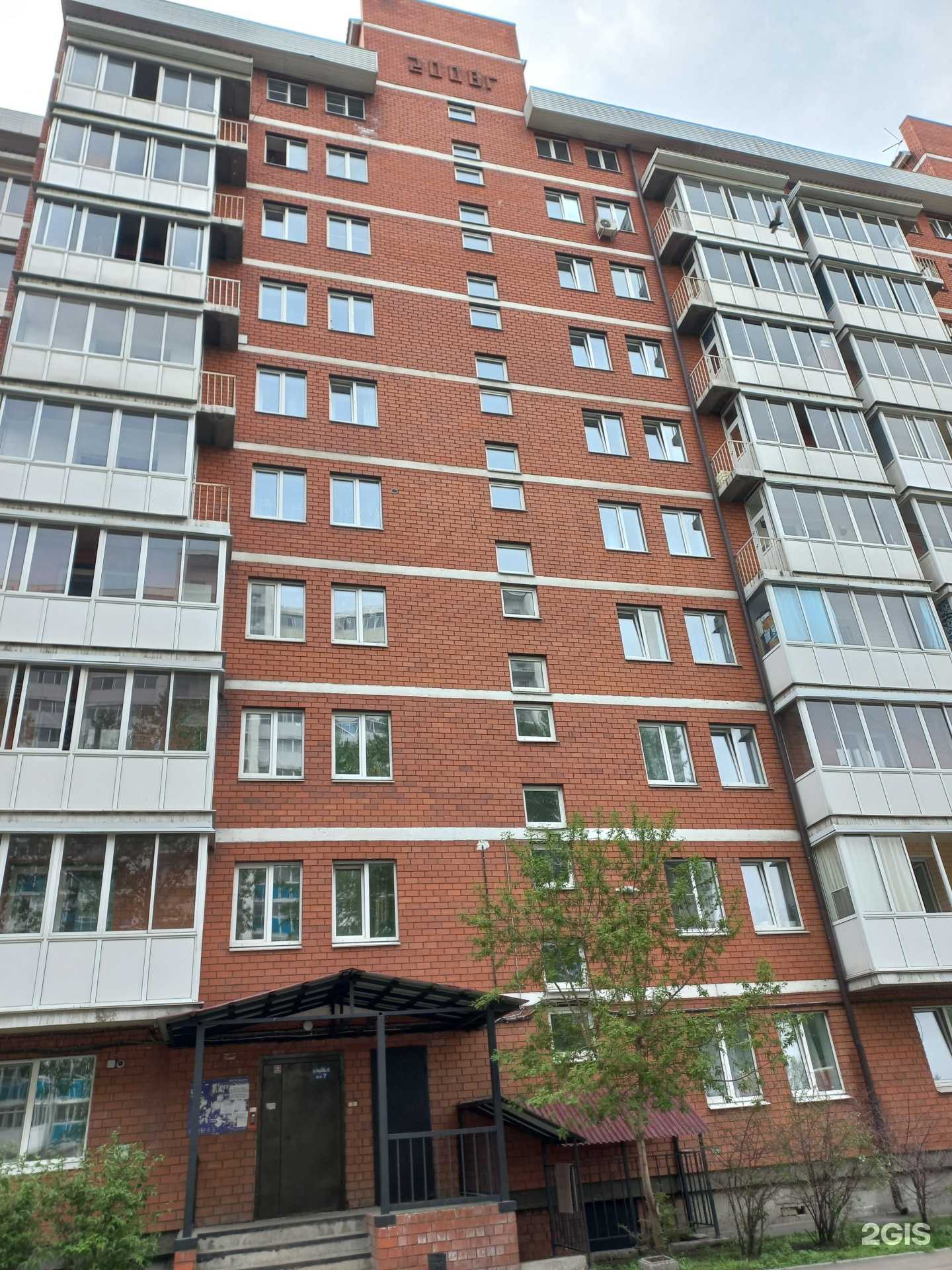 Отзывы на компанию Да строй в Иркутске c фото - фотография 2 из 2