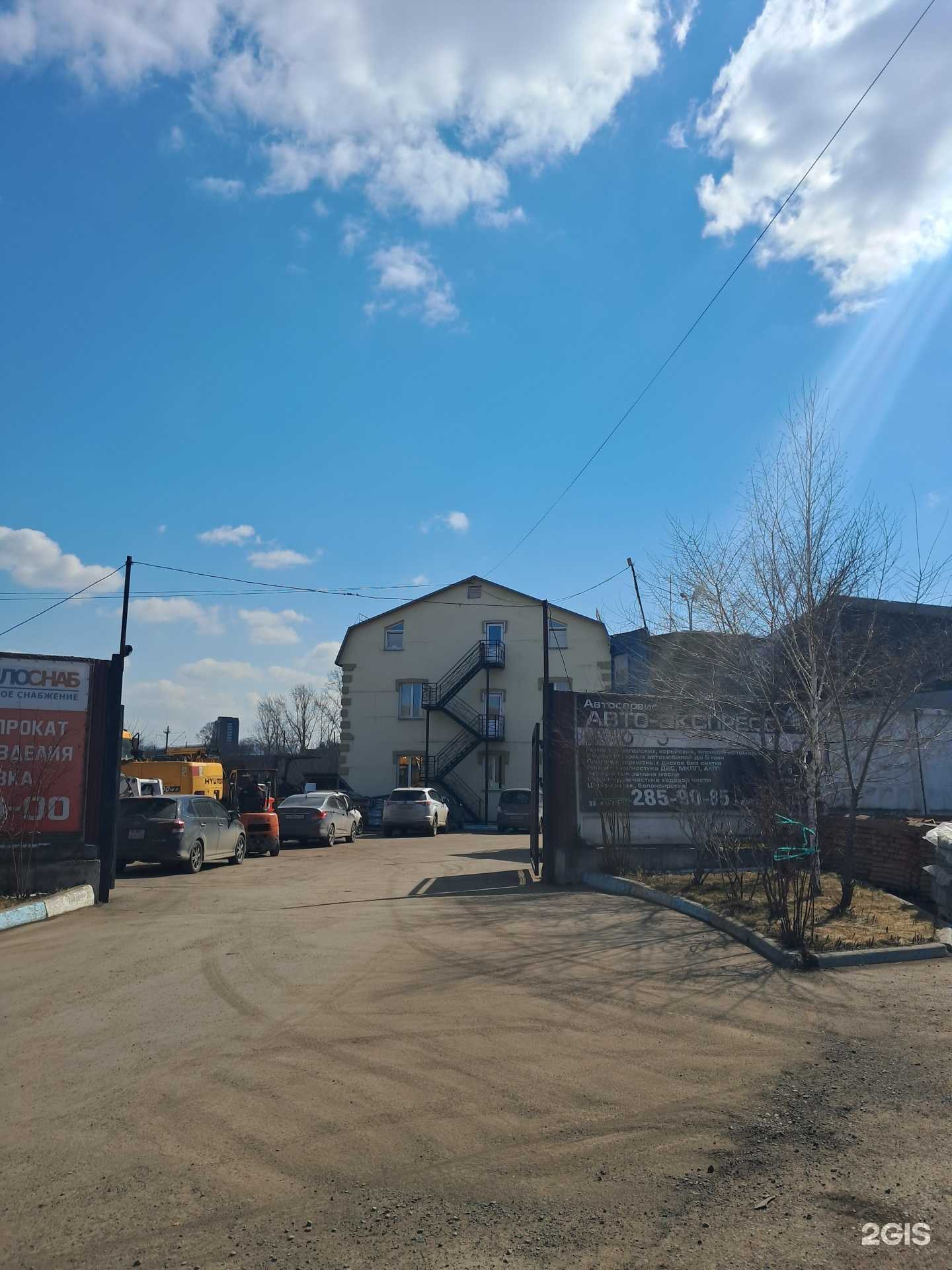 Отзывы на компанию МЕТАЛЛОСНАБ в Красноярске c фото - фотография 2 из 2