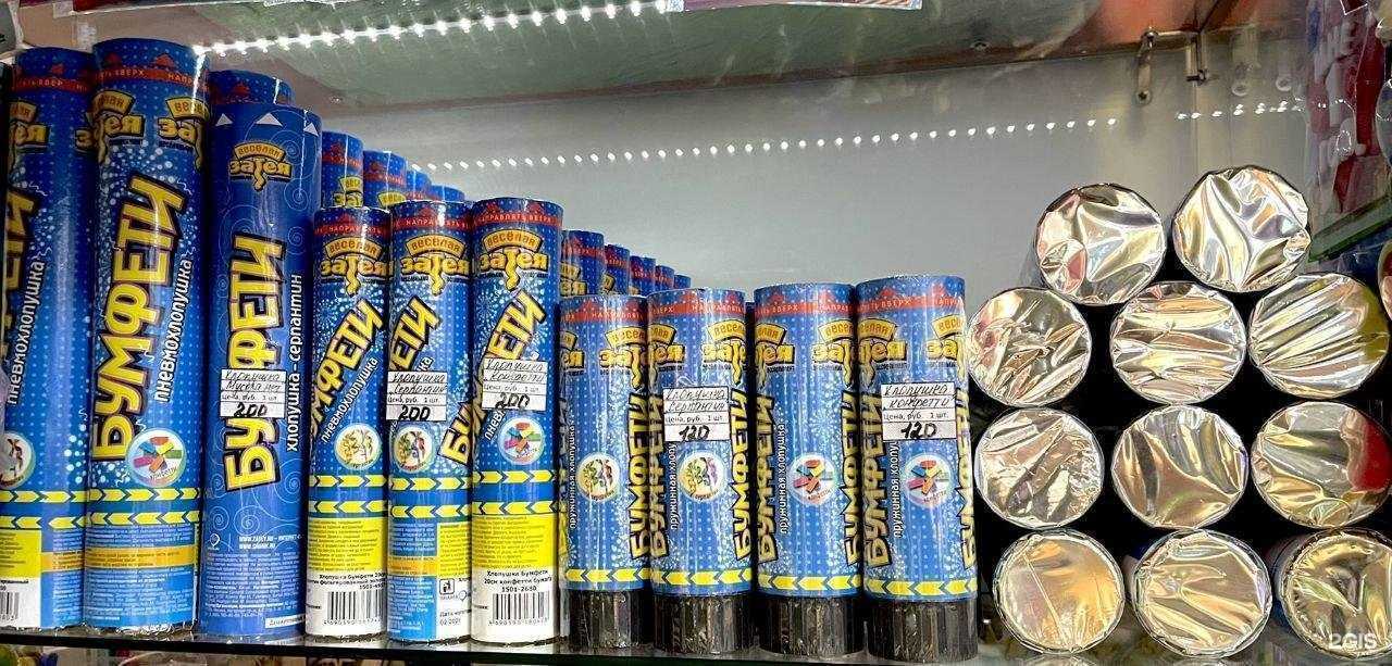 Отзывы на компанию Остров Подарков в Владимире c фото