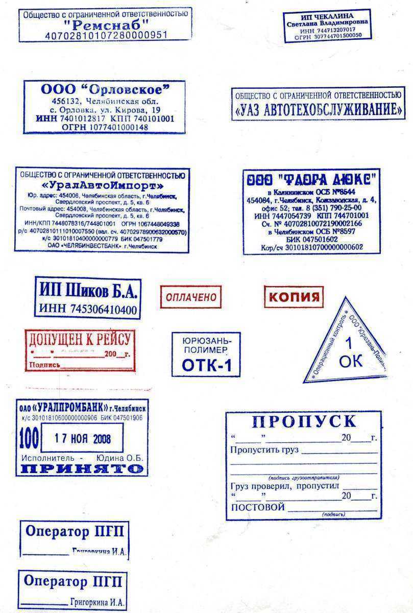 Отзывы на компанию Астрон-Плюс в г. Челябинск c фото