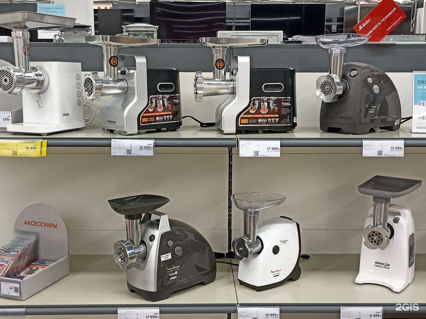 Отзывы на компанию М.Видео в г. Якутск c фото