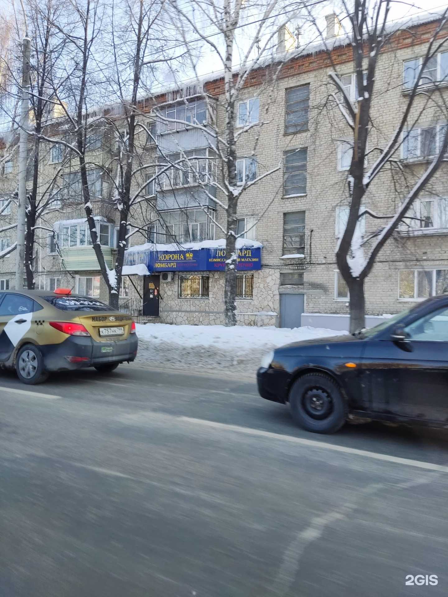 Отзывы на компанию Корона в г. Ульяновск c фото