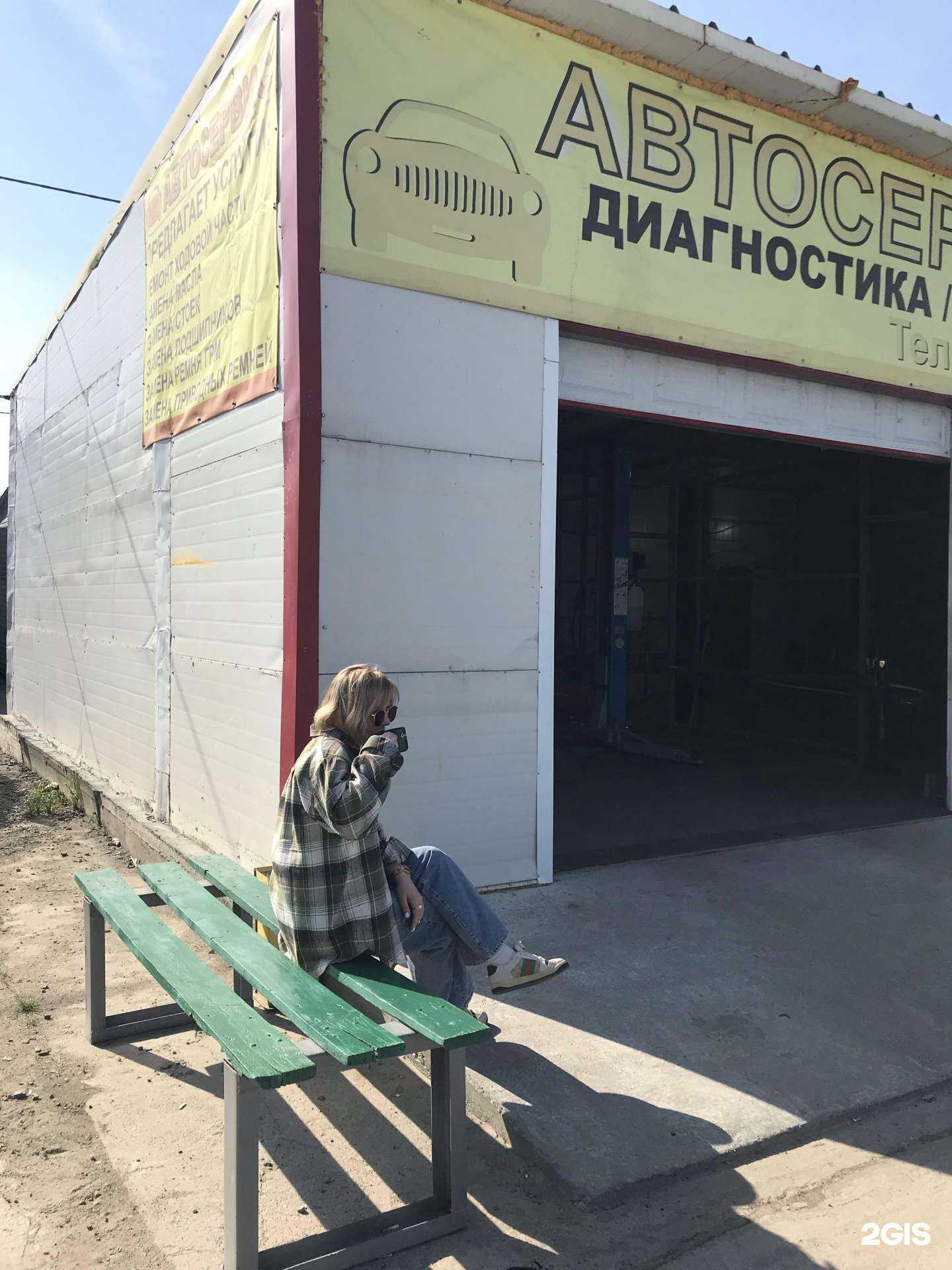 Отзывы на компанию Автоцентр в Хабаровске c фото - фотография 2 из 2