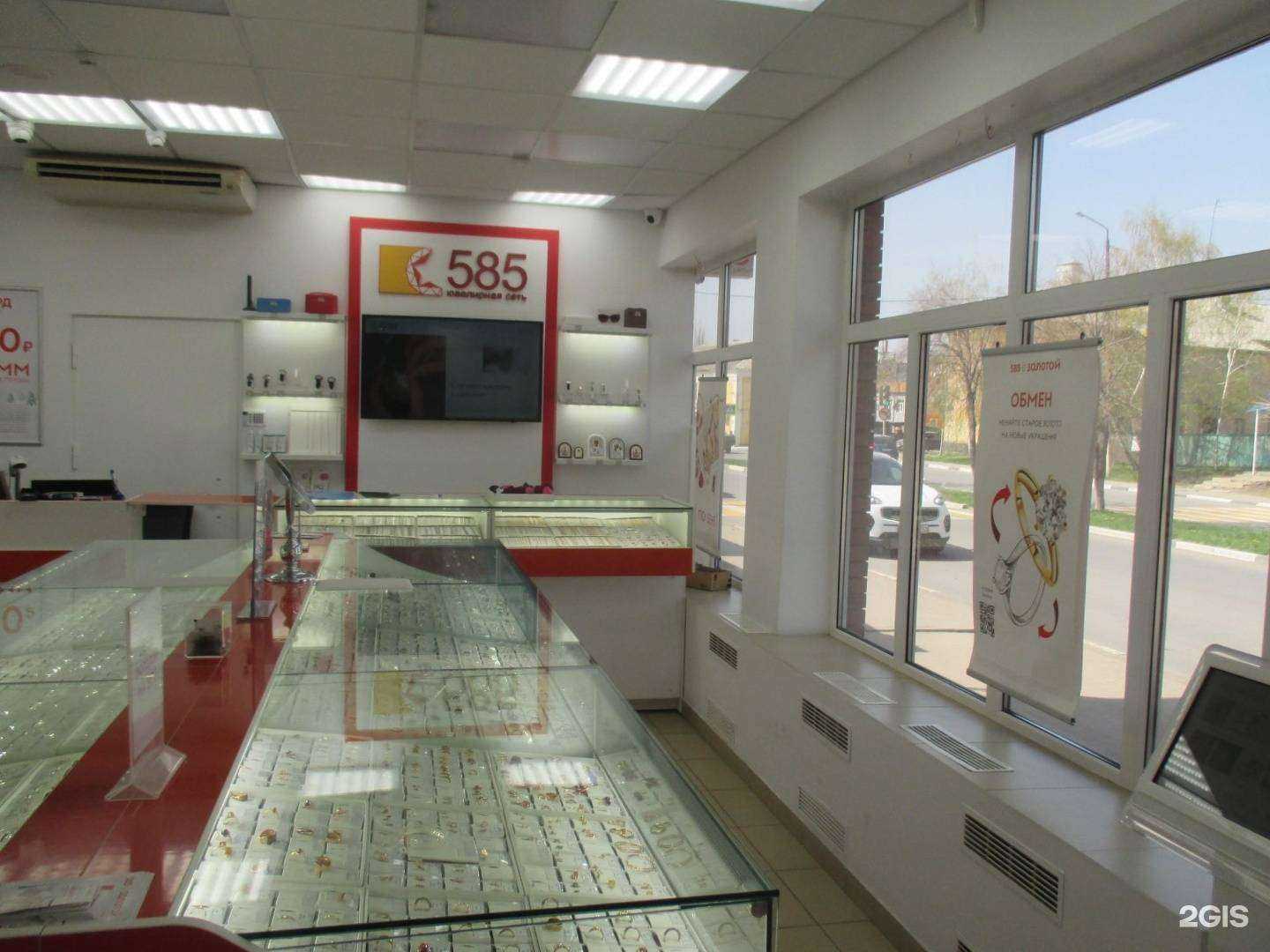 Отзывы на компанию 585*Золотой в г. Красный Сулин c фото