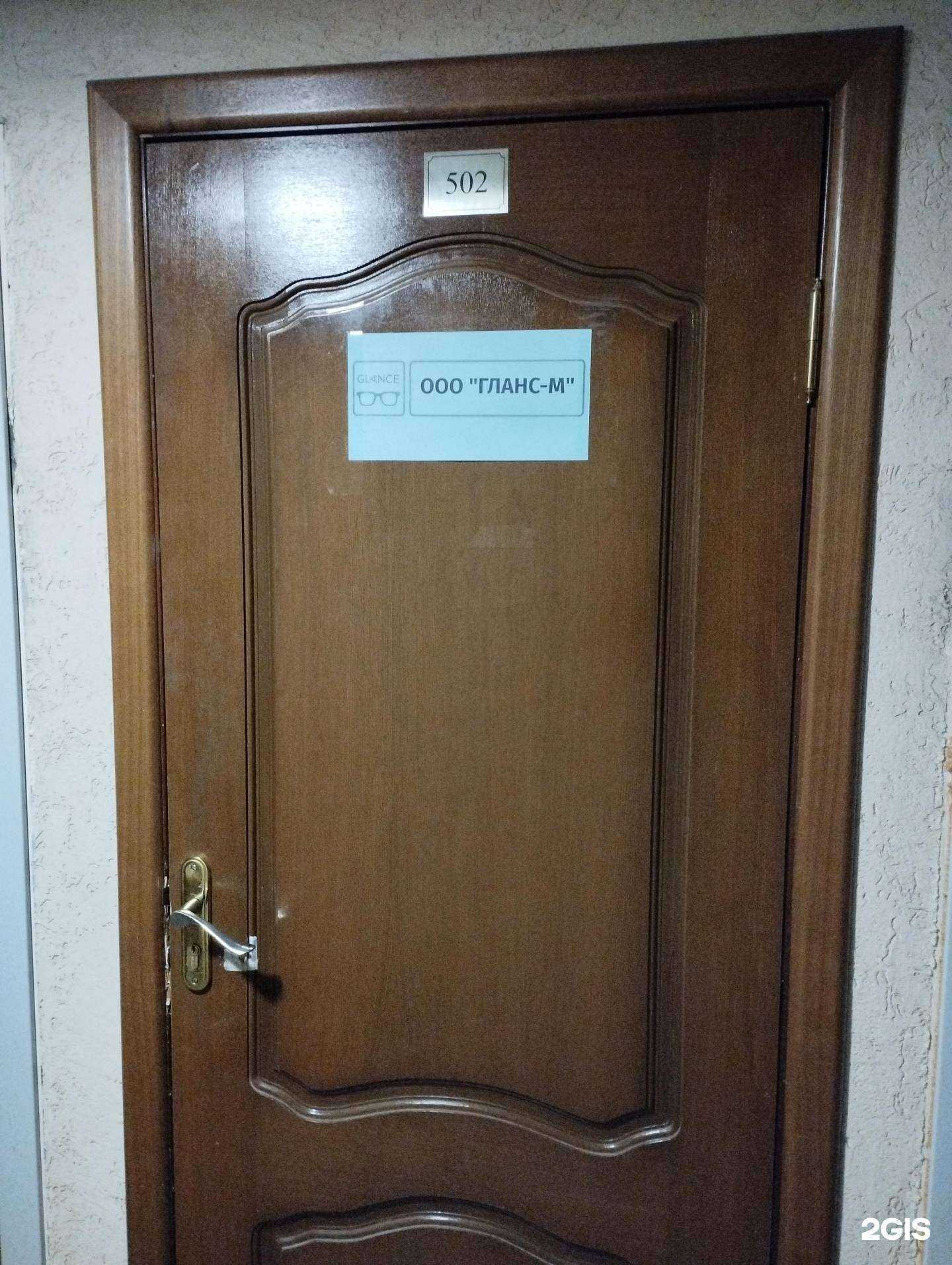 Отзывы на компанию Гланс-м в г. Нижний Новгород c фото