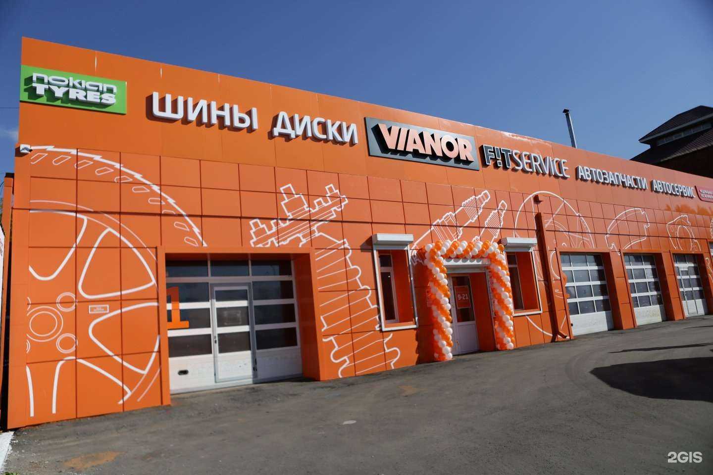 Отзывы на компанию Ivanor в Иркутске c фото - фотография 2 из 3