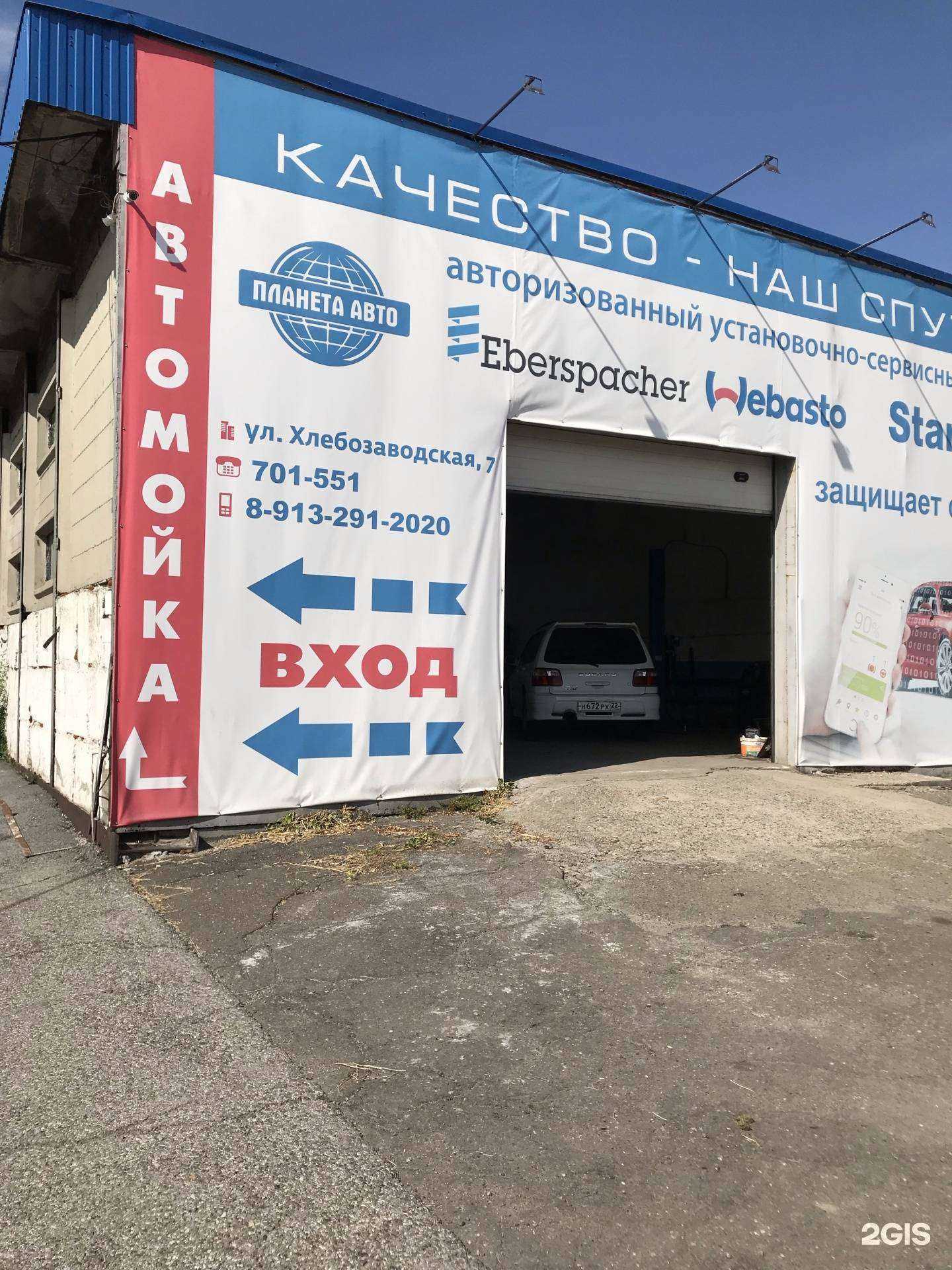 Отзывы на компанию Планета Авто в Новокузнецке c фото - фотография 2 из 2