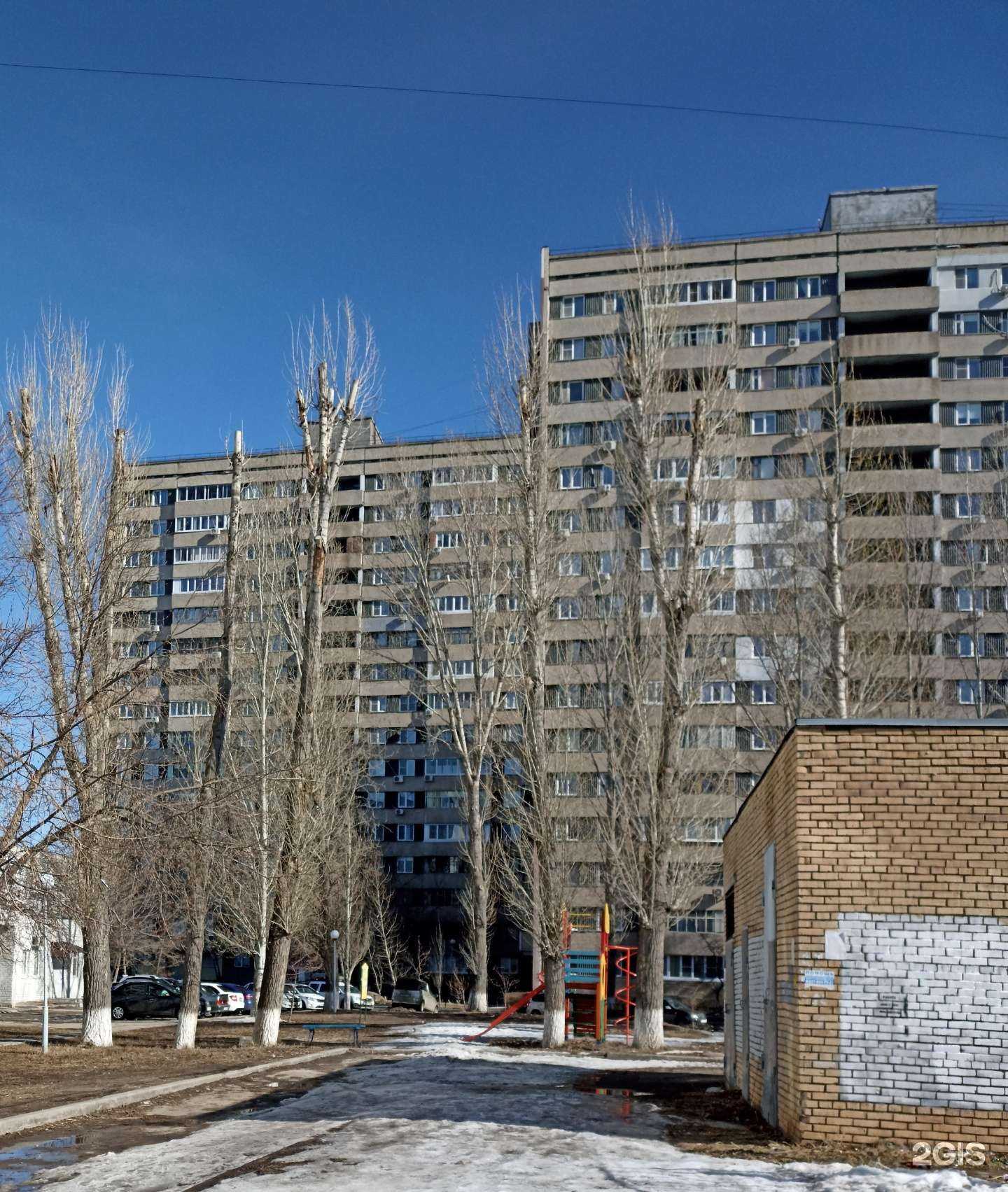 Отзывы на компанию Маг и к в Тольятти c фото - фотография 2 из 2