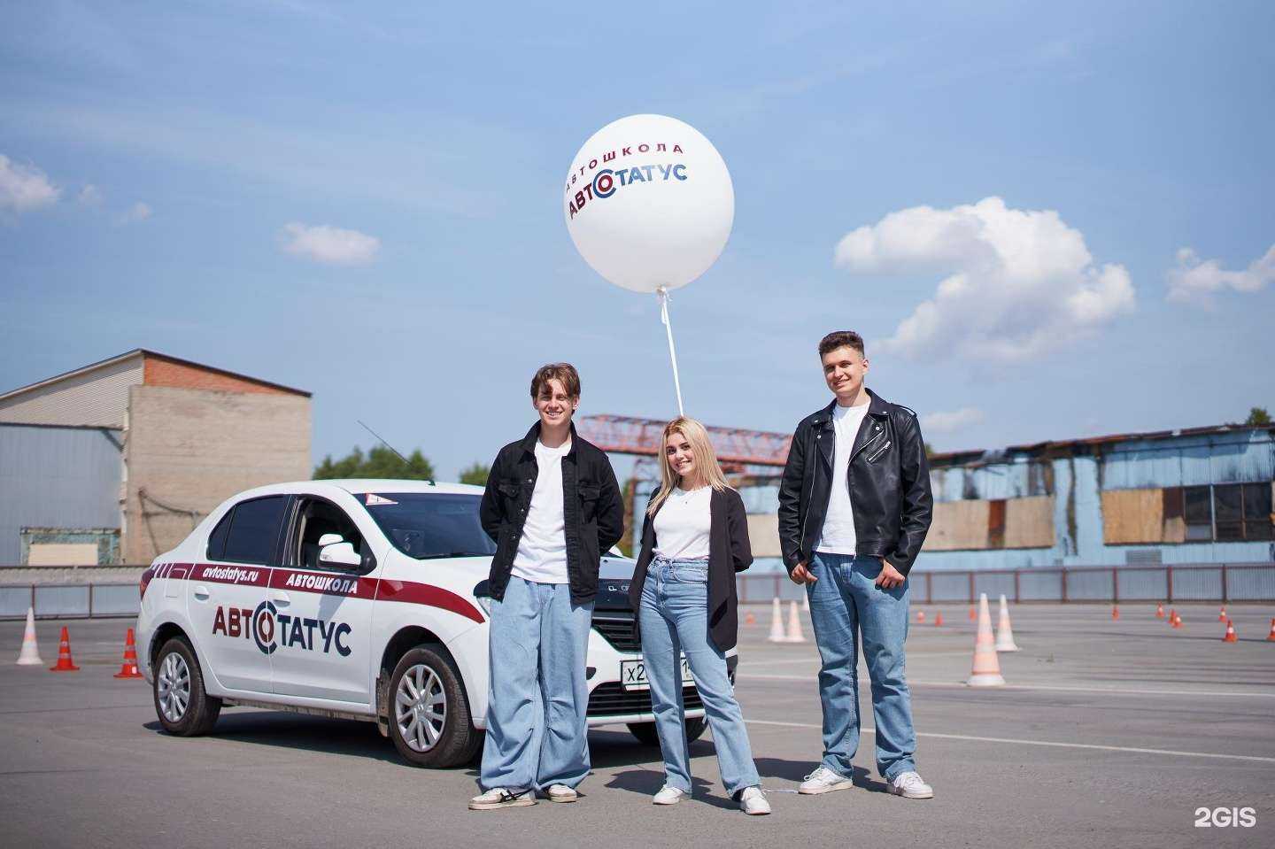 Отзывы на компанию Автостатус в г. Кемерово c фото