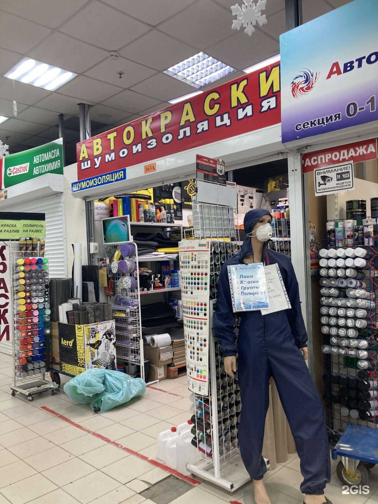Отзывы на компанию Магазин автоэмалей в г. Самара c фото