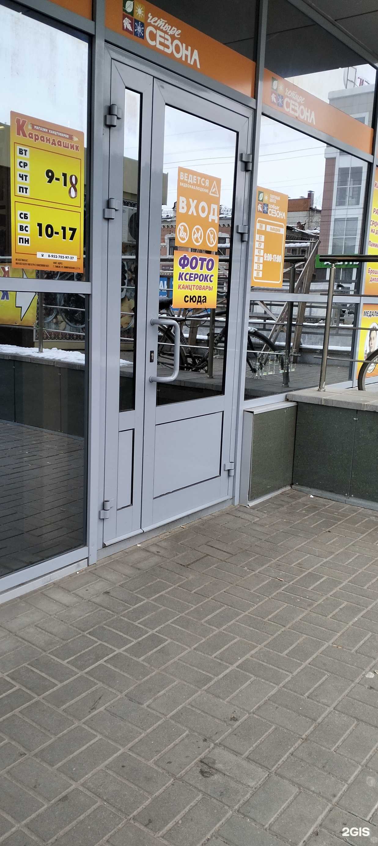 Отзывы на компанию Фото домой в Тамбове c фото