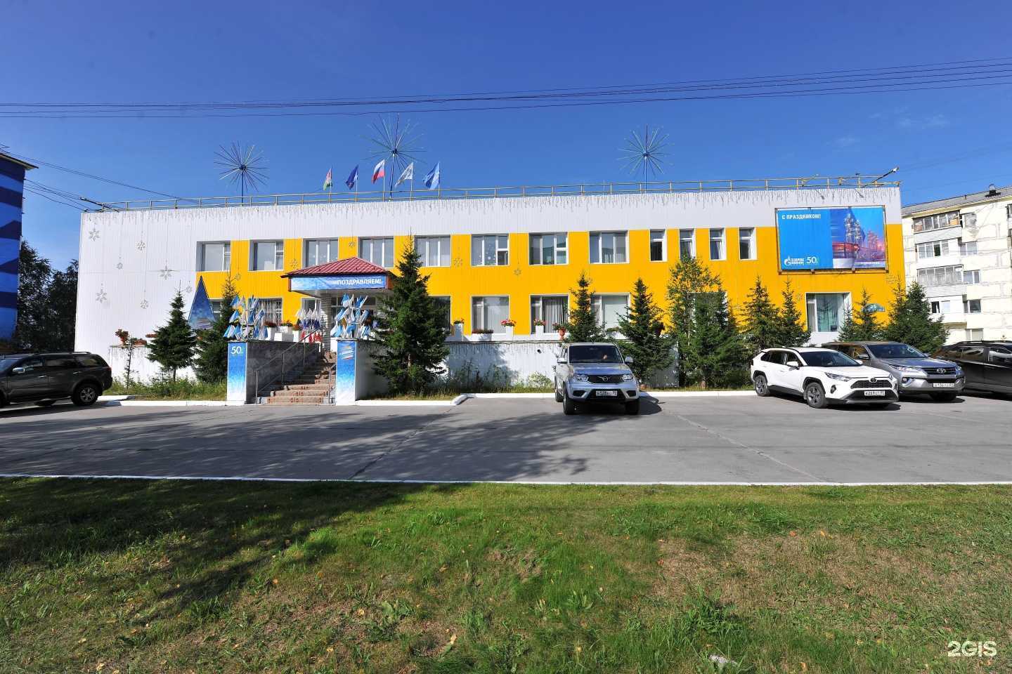 Отзывы на компанию Газпром добыча Надым в г. Надым c фото