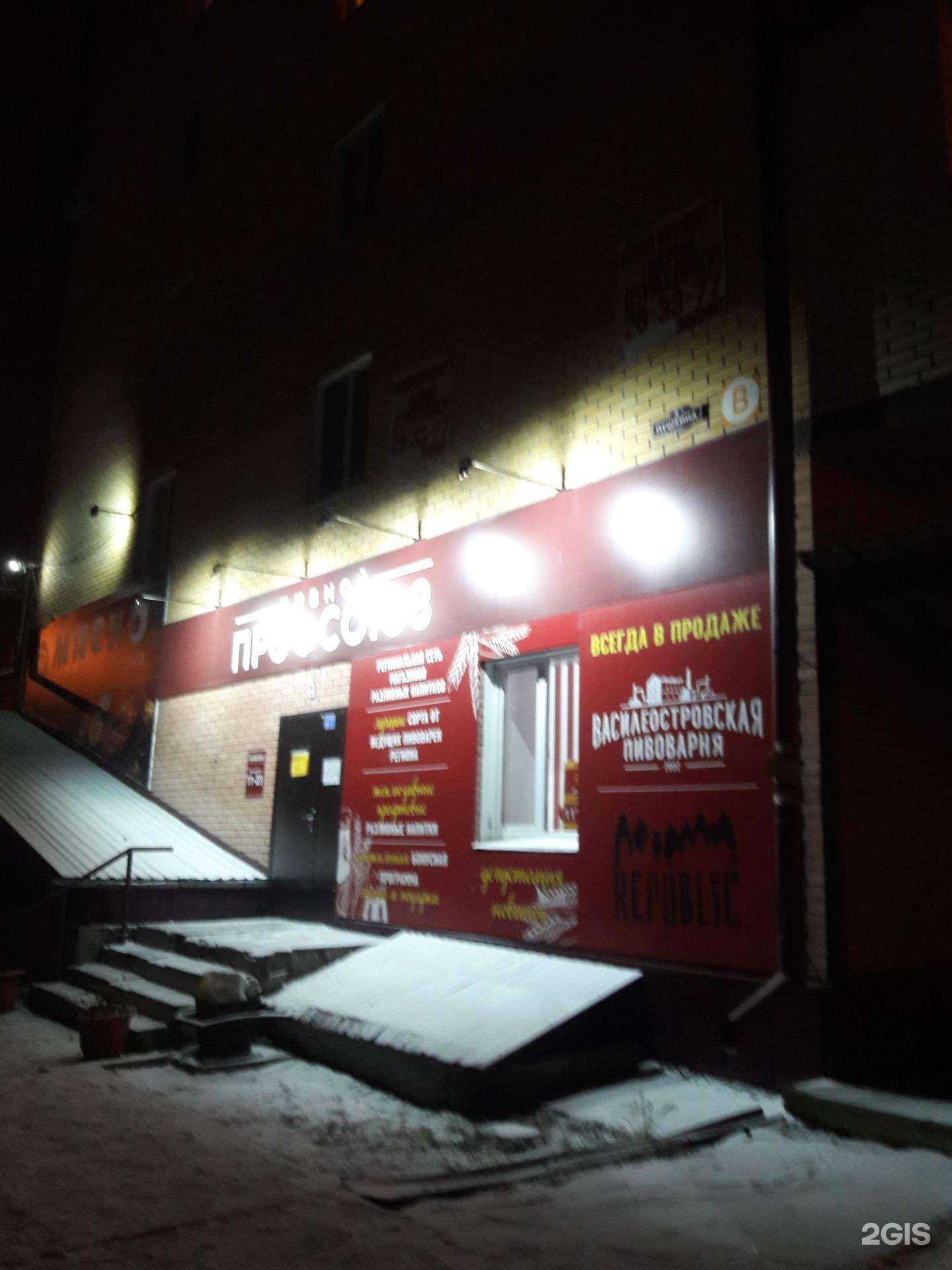 Отзывы на компанию Скупер в Абакане c фото - фотография 2 из 2