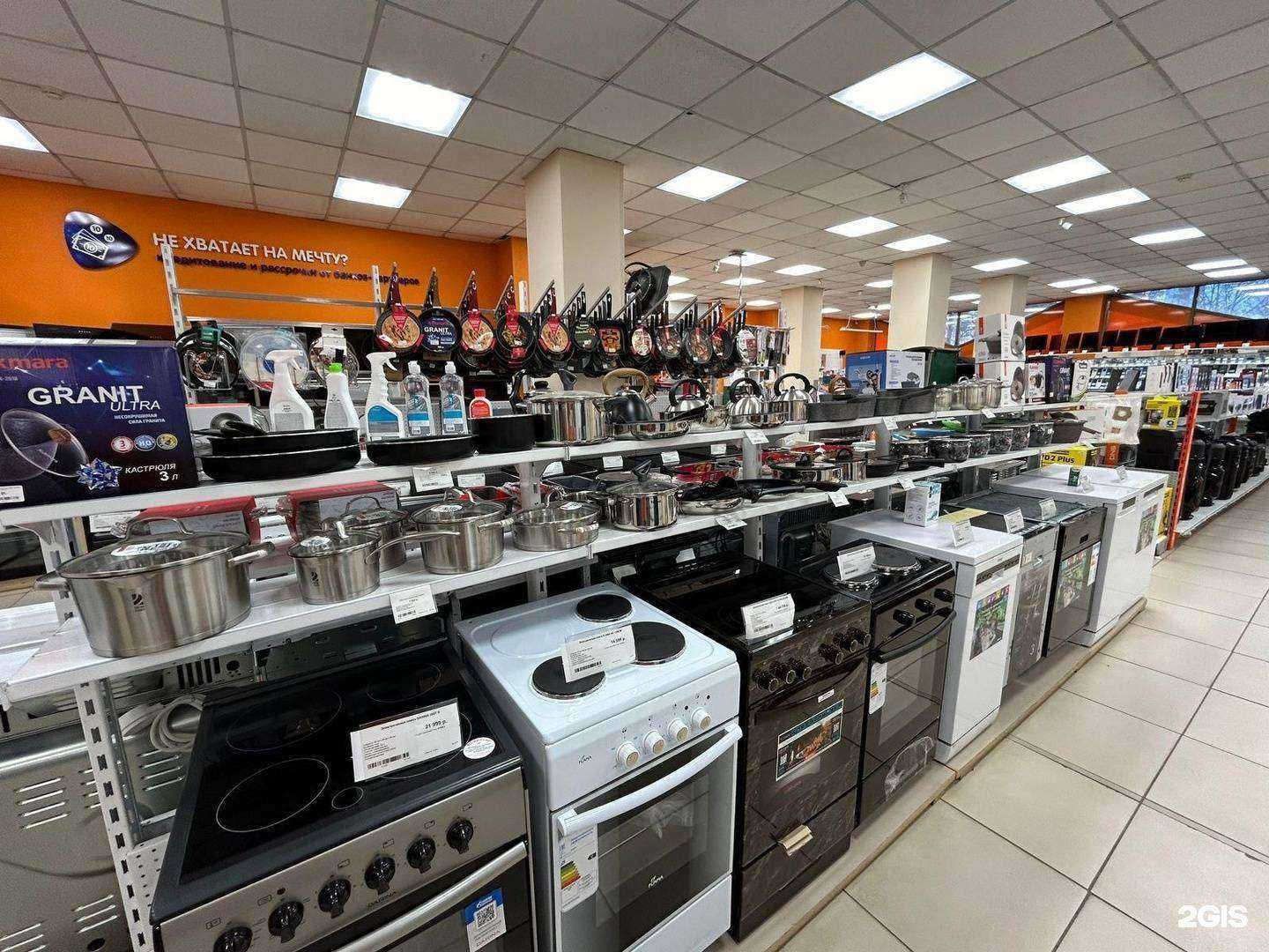 Отзывы на компанию DNS в Кемерове c фото