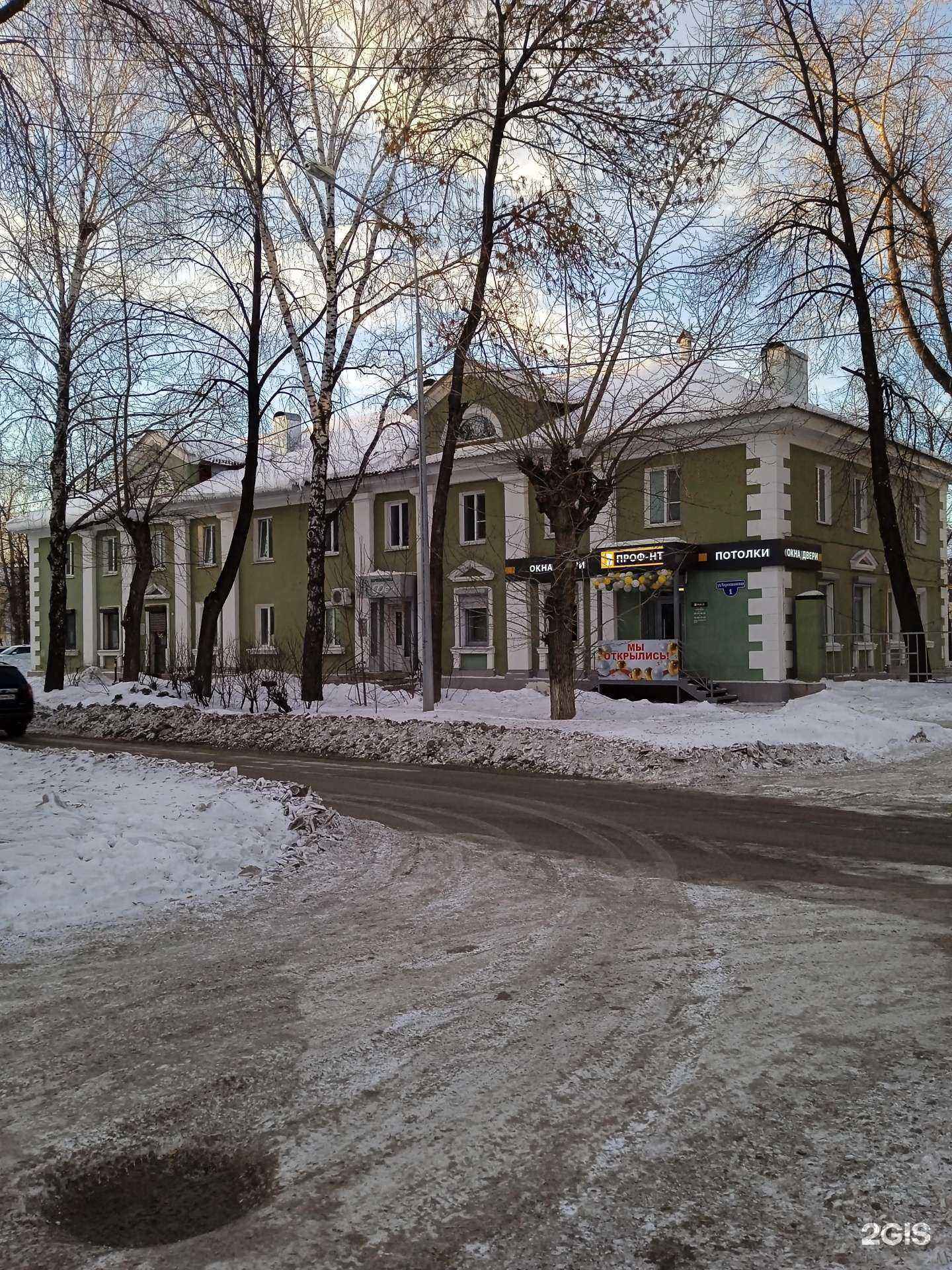 Отзывы на компанию Фея в Нижнем Тагиле c фото - фотография 2 из 2