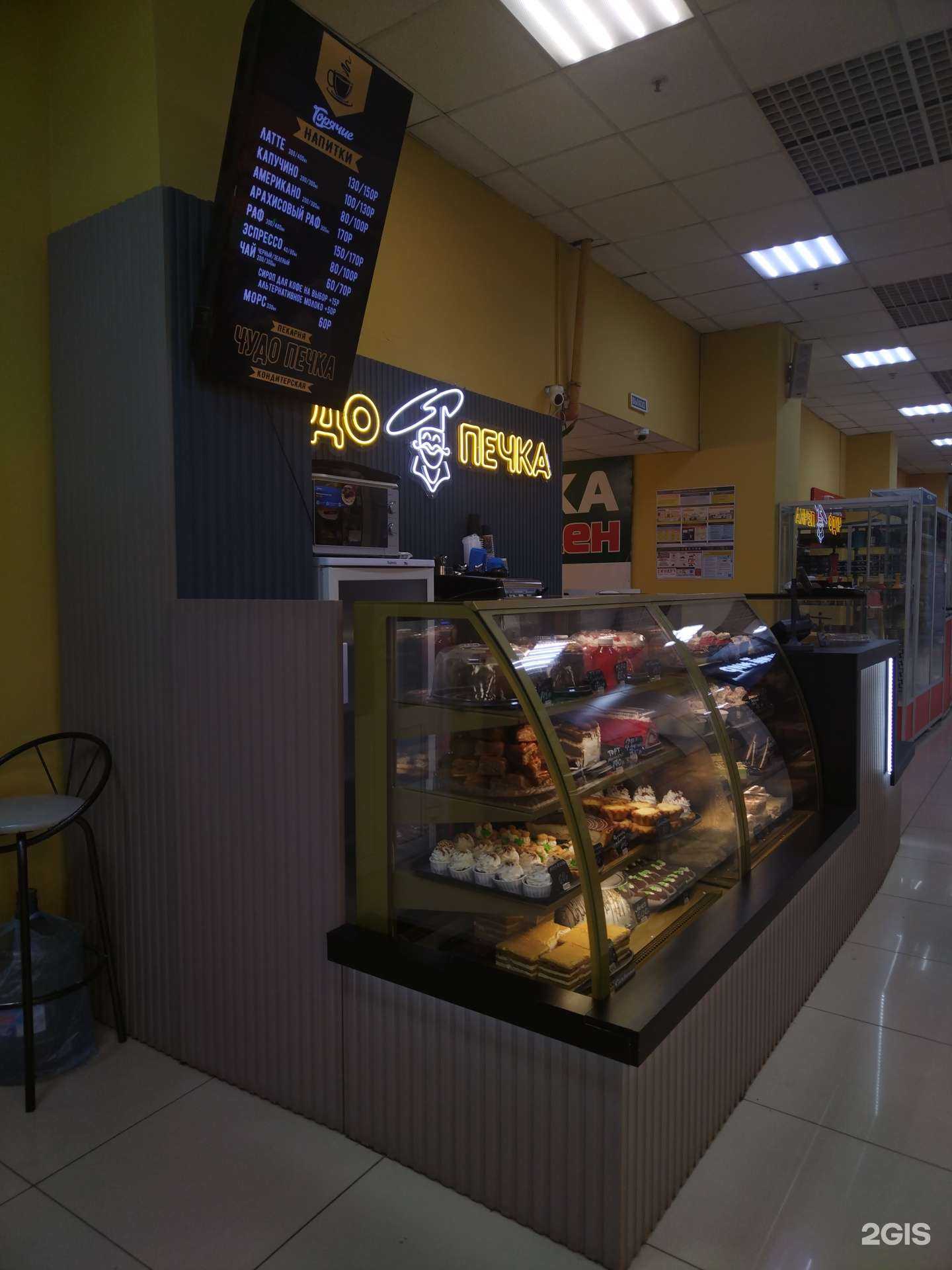 Отзывы на компанию Чудо-Печка в г. Елец c фото