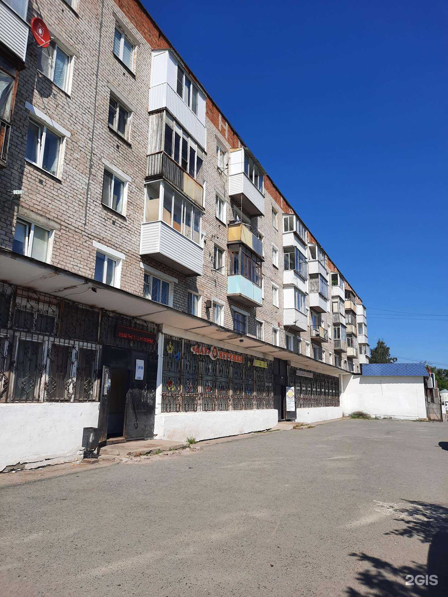 Отзывы на компанию Магазин Постоянных Распродаж в Перми c фото - фотография 2 из 2