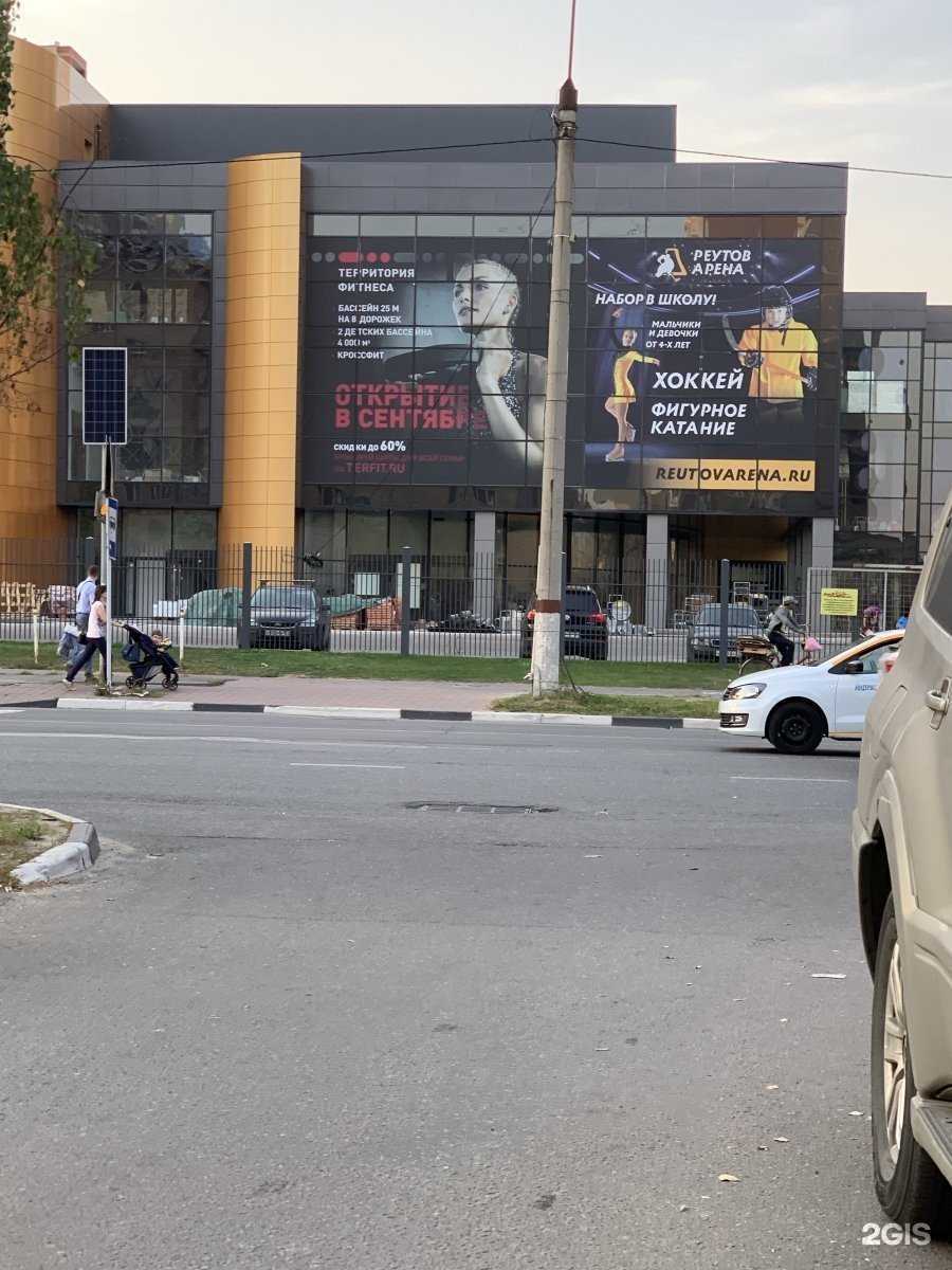 Отзывы на компанию IcePro в Реутове c фото