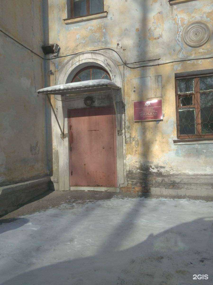 Отзывы на компанию Охрана Росгвардии в Ангарске c фото - фотография 2 из 2