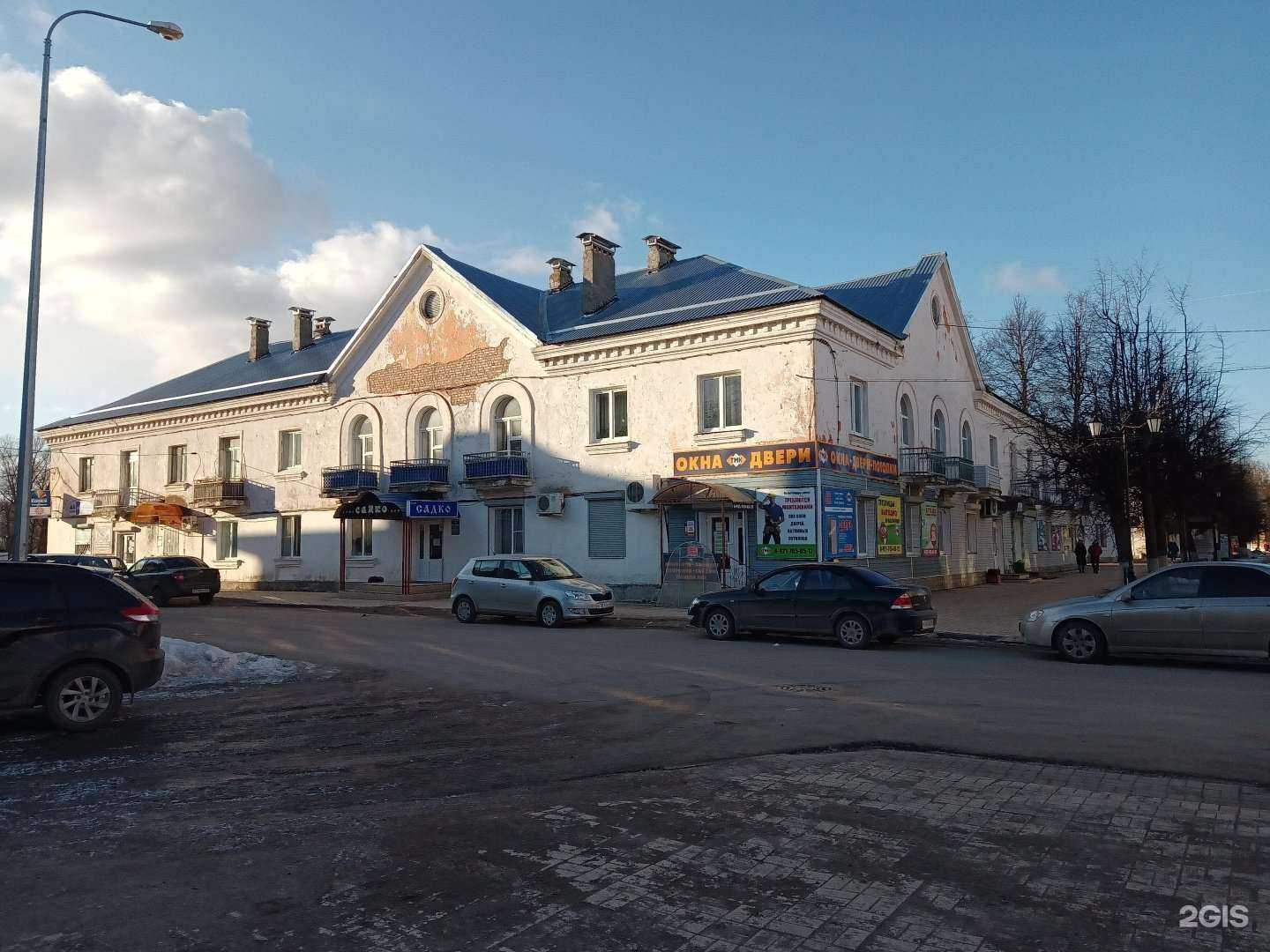 Отзывы на компанию ТМК в Старой Руссе c фото - фотография 2 из 2