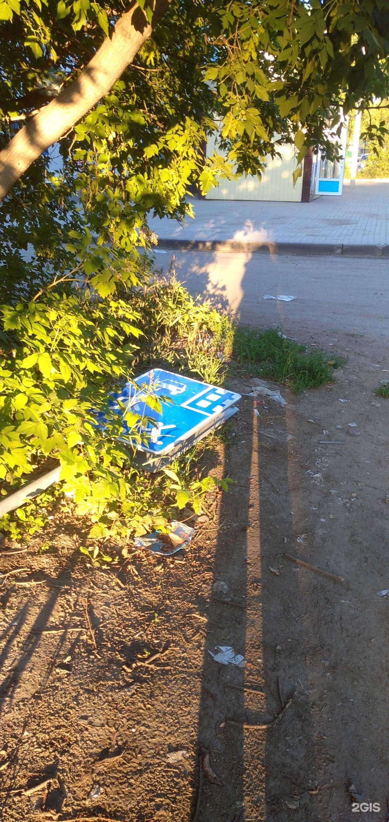 Отзывы на компанию Магнит Аптека в Омске c фото - фотография 2 из 2