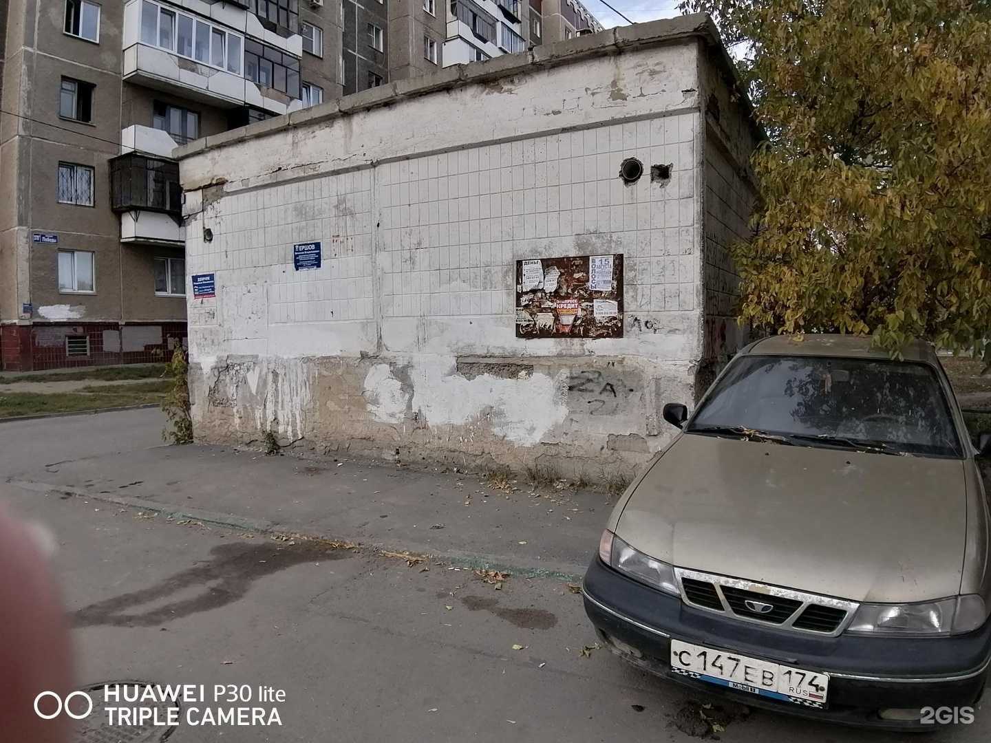 Отзывы на компанию Точка в Челябинске c фото - фотография 2 из 2