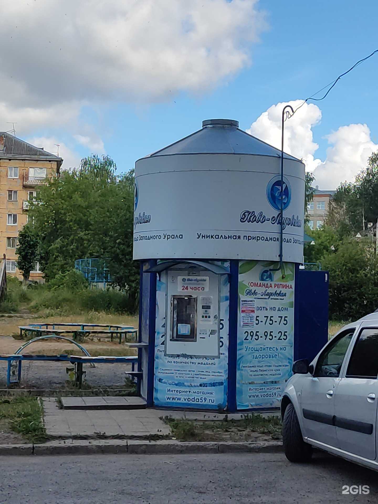 Отзывы на компанию Ново-Лядовская вода в Перми c фото