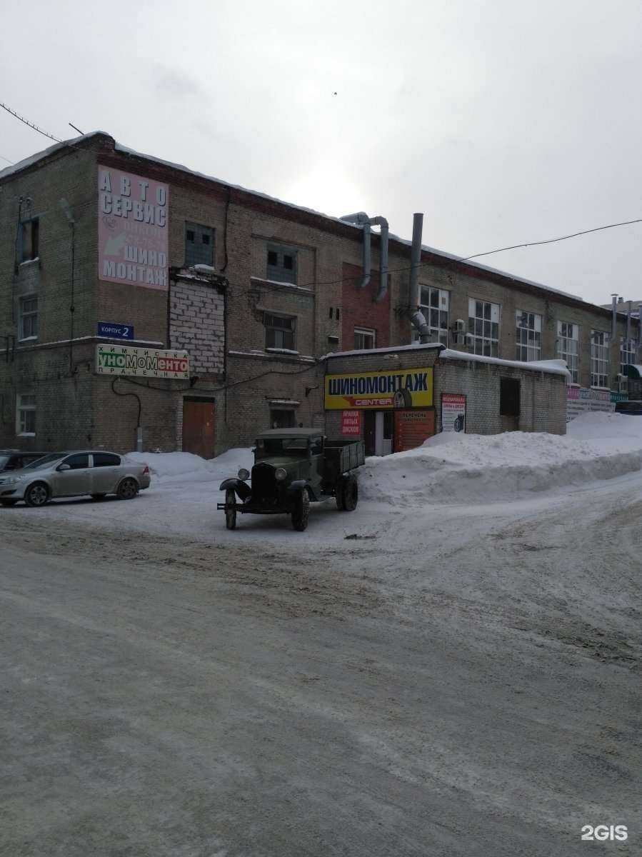 Отзывы на компанию Сатурн в Перми c фото - фотография 2 из 2