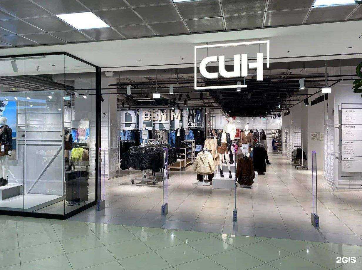 Отзывы на компанию Син в г. Екатеринбург c фото