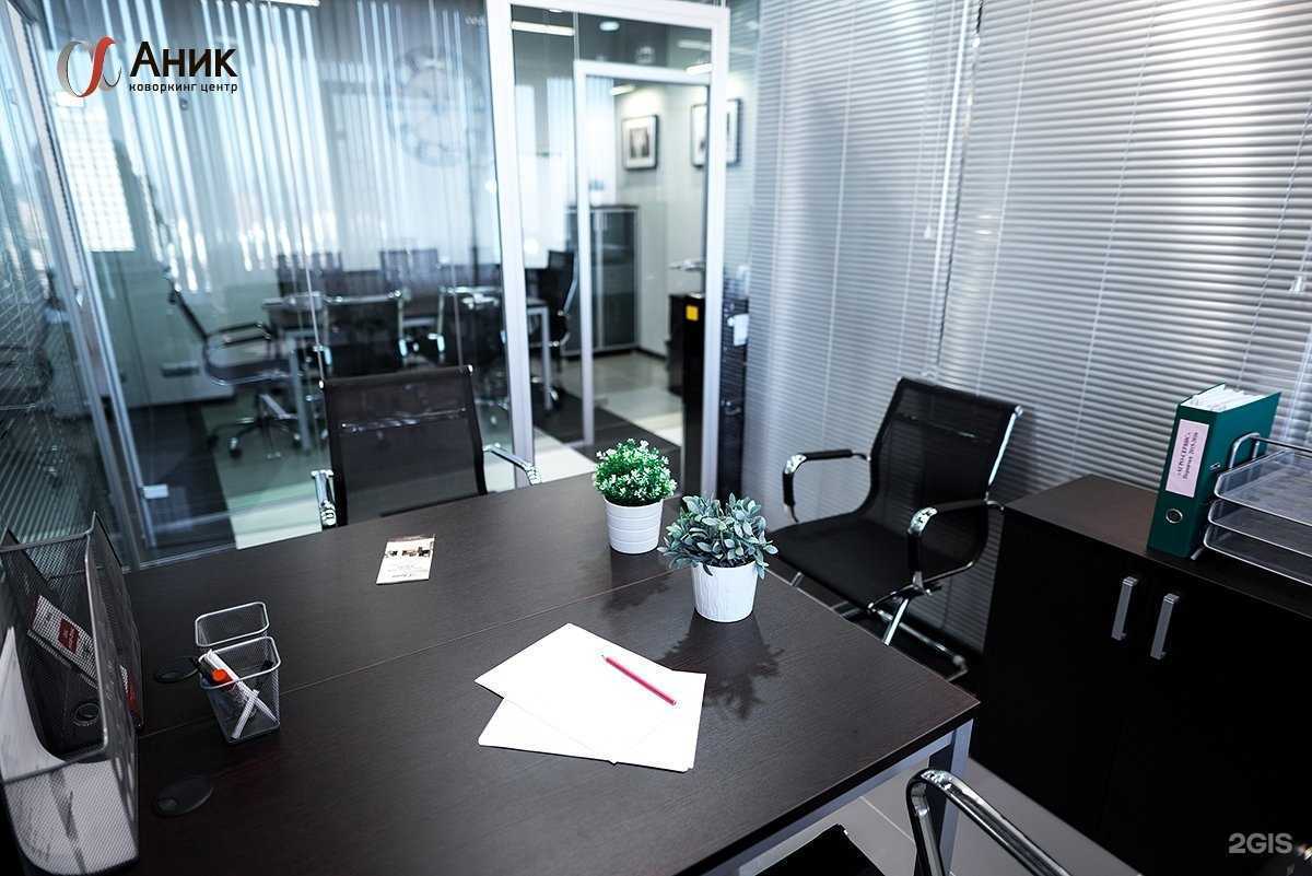 Отзывы на компанию Аник в Самаре c фото