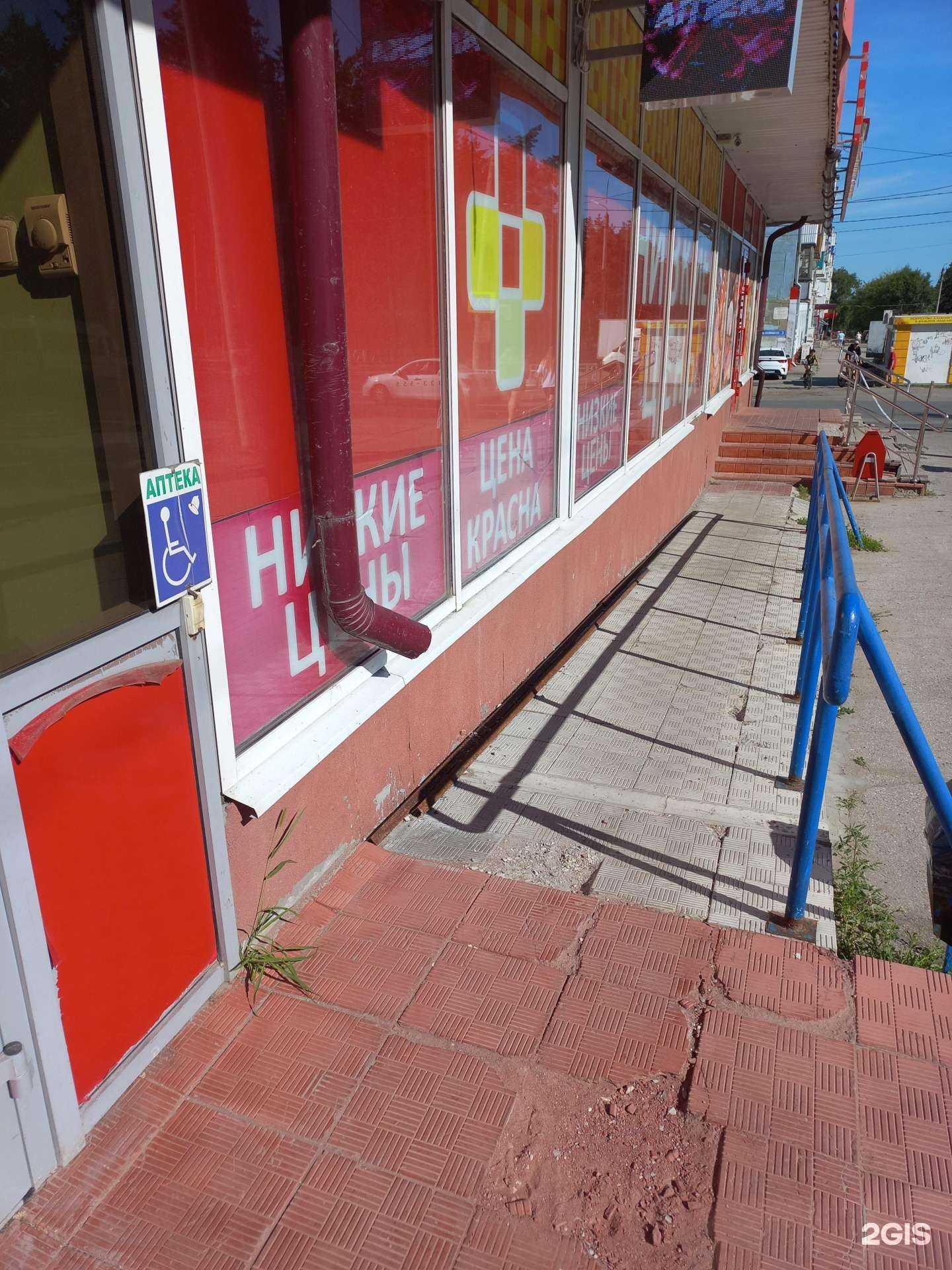 Отзывы на компанию АптекаПлюс в г. Сызрань c фото