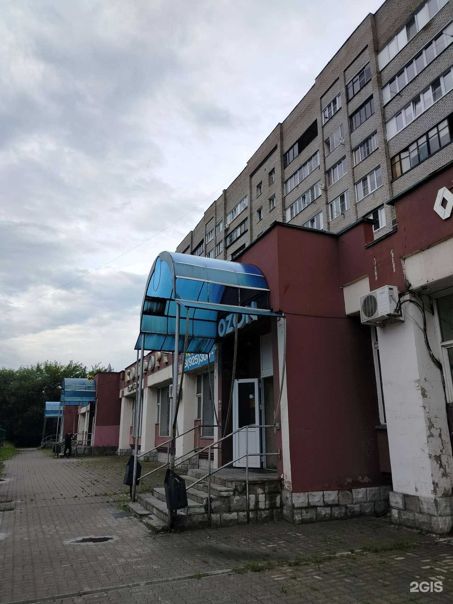 Отзывы на компанию Комфорт в г. Электросталь c фото