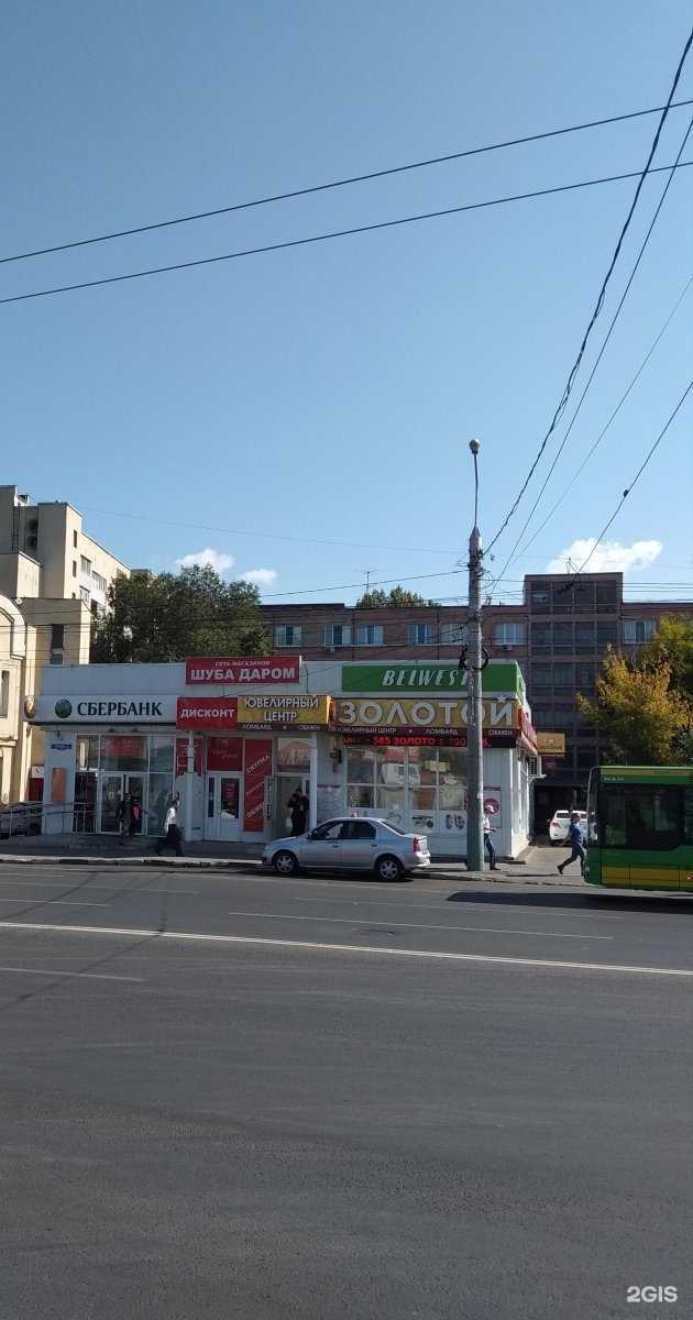 Отзывы на компанию 585*Золотой в Пензе c фото - фотография 2 из 2